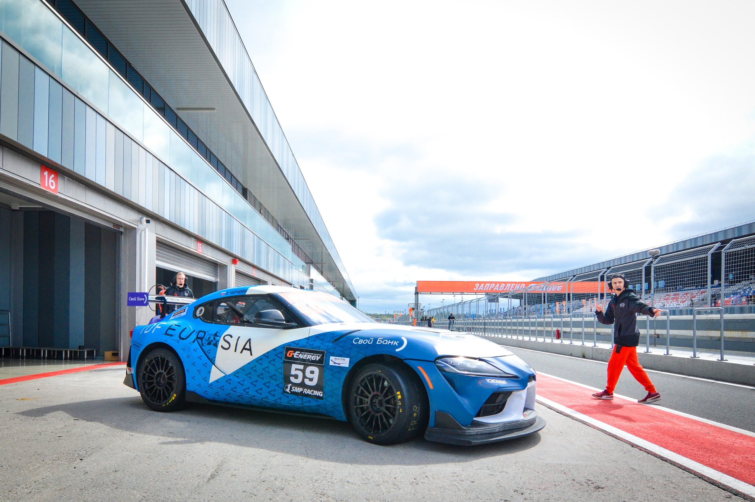 Игора — G-Drive СМП РСКГ — 8-9.07.2023. AlexFecto — галереи фотографий