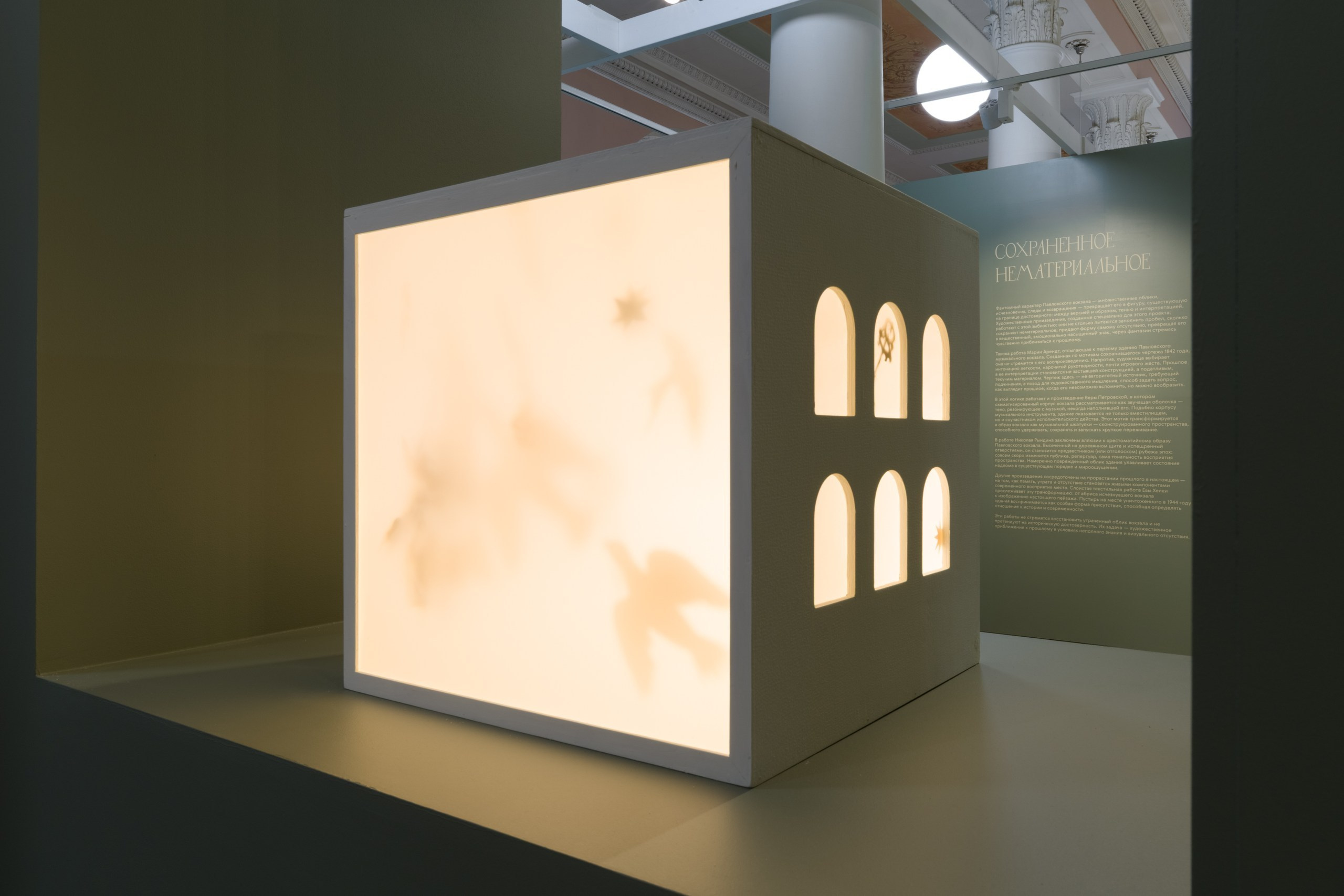 Музыкальная шкатулка: воссоздание Павловского вокзала. Фотограф Саша Оверчук