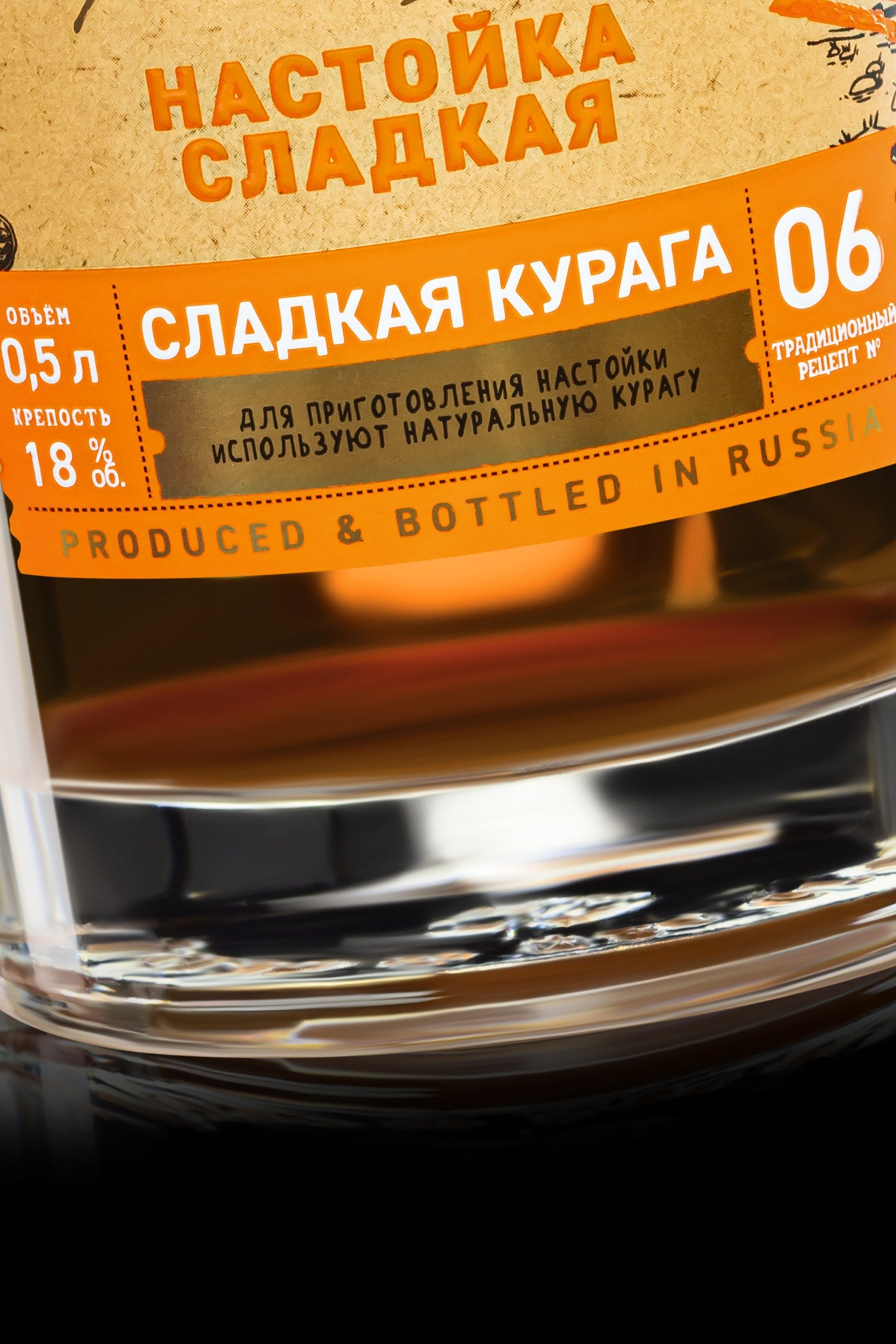 Профессиональная предметная фотосъемка бутылок в Москве и Московской области. Фотостудия в Москве LUXARTPHOTO