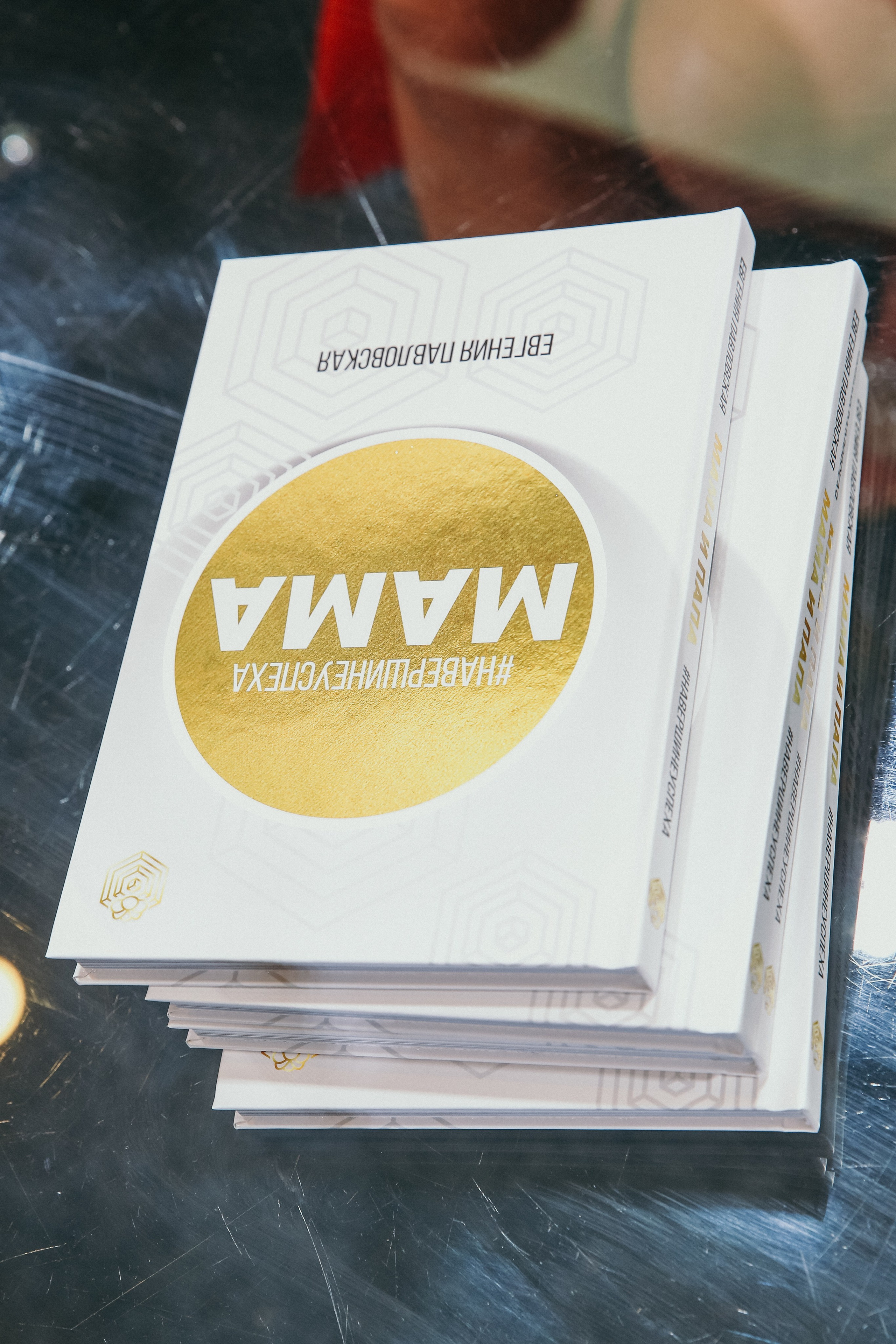 Тренинг Евгении Павловской. Фотограф и видеограф Анна Домашенко