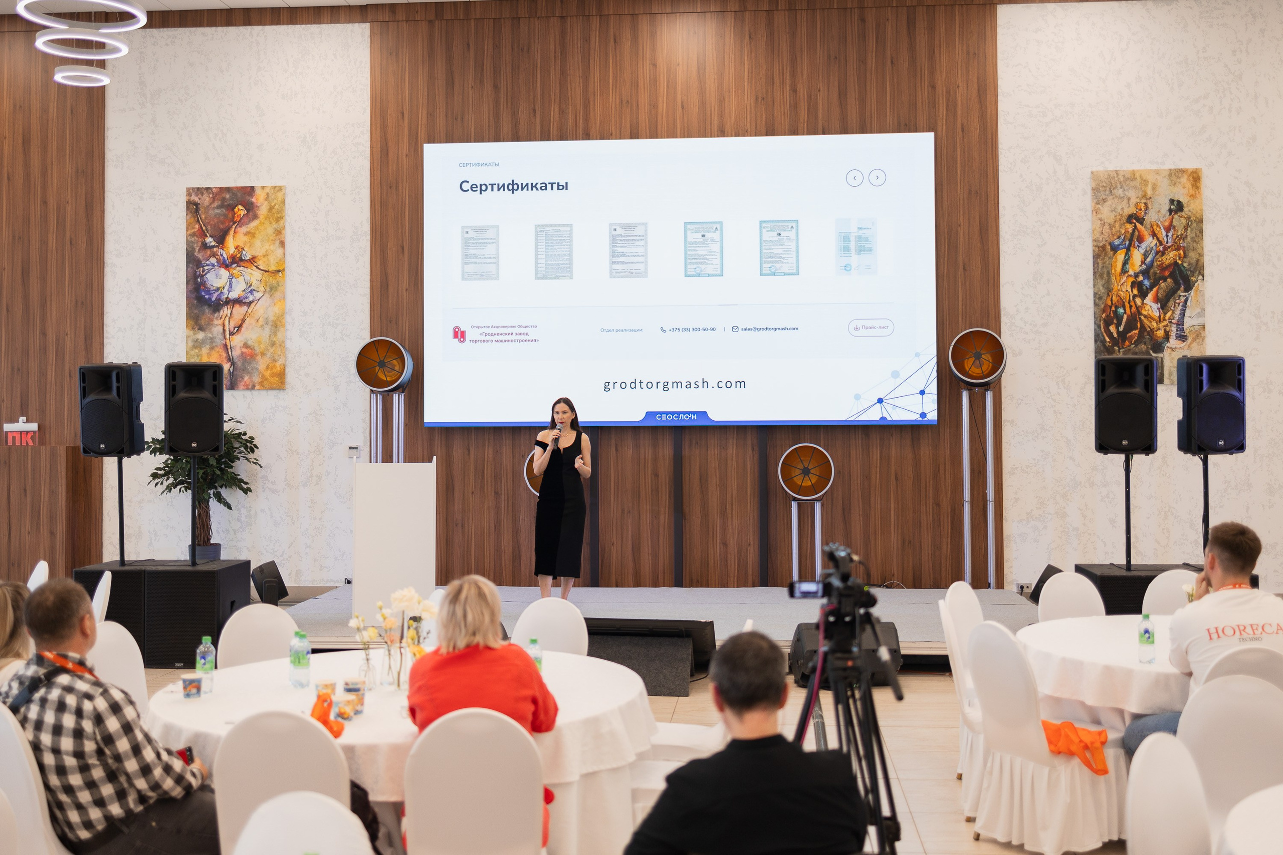 Конференция | МиР. Showbiz | Fashion | Reportage