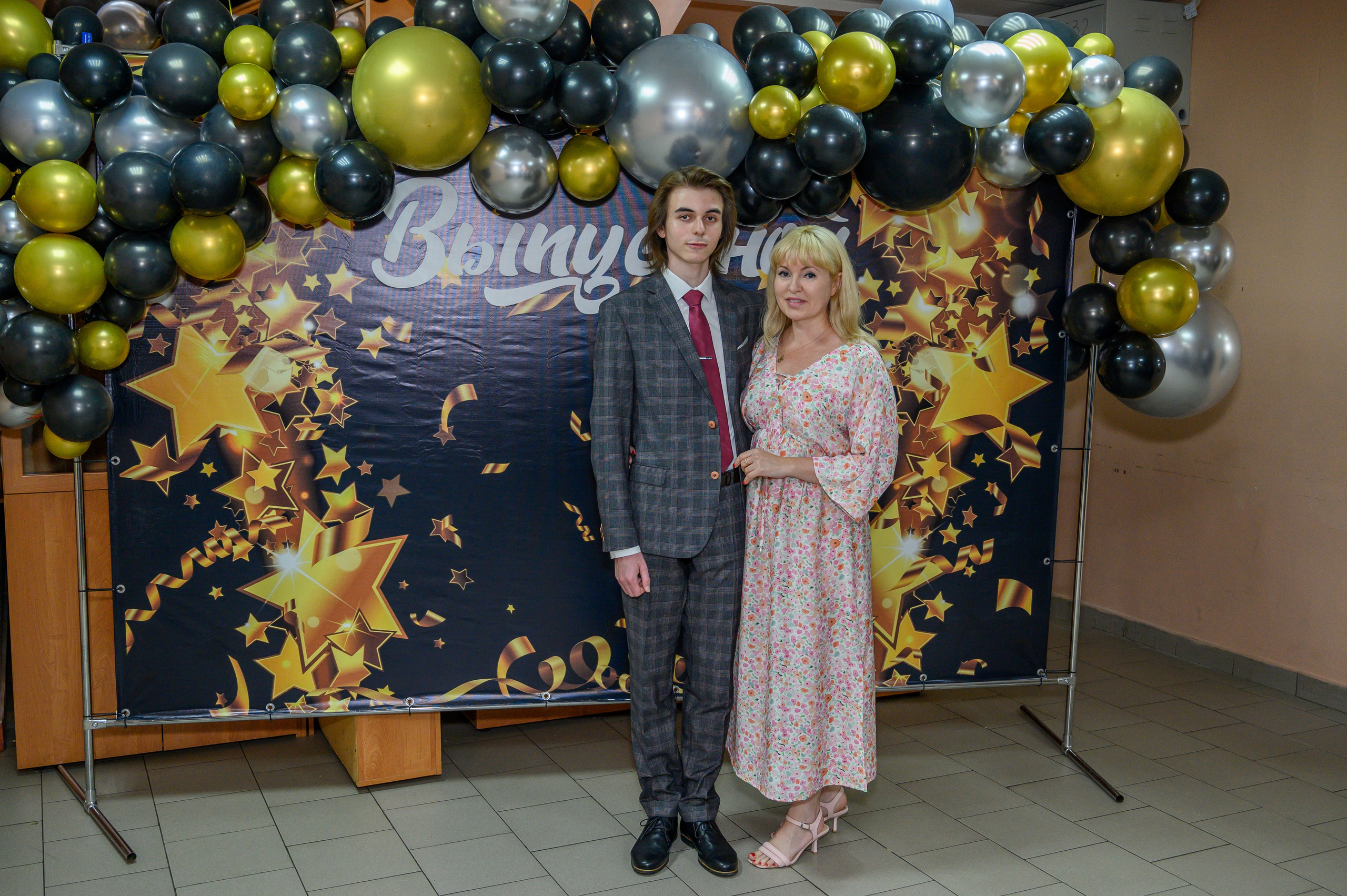 Выпускной 2023