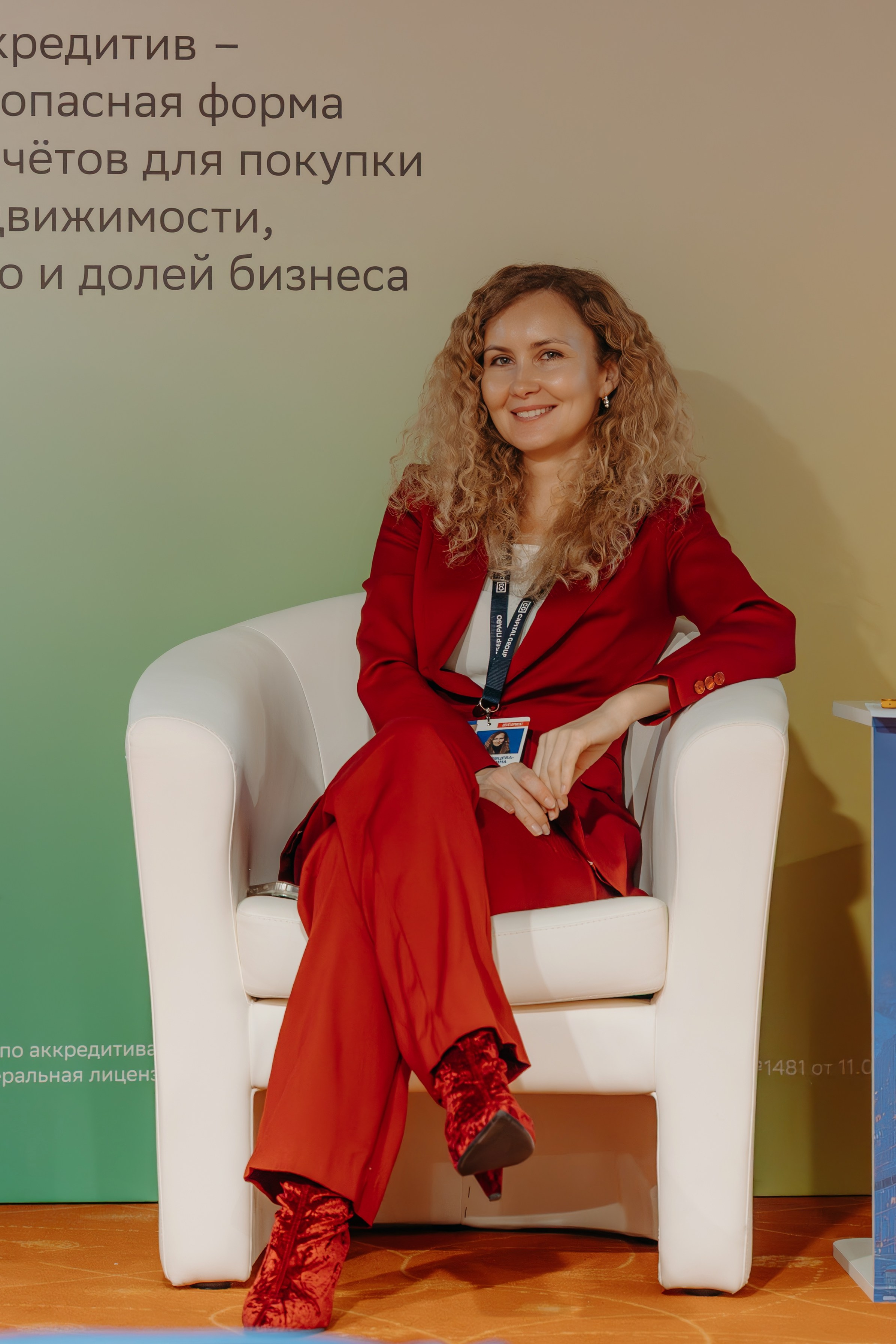 Международный Жилищный Конгресс. KORCHAGIN VIDEO