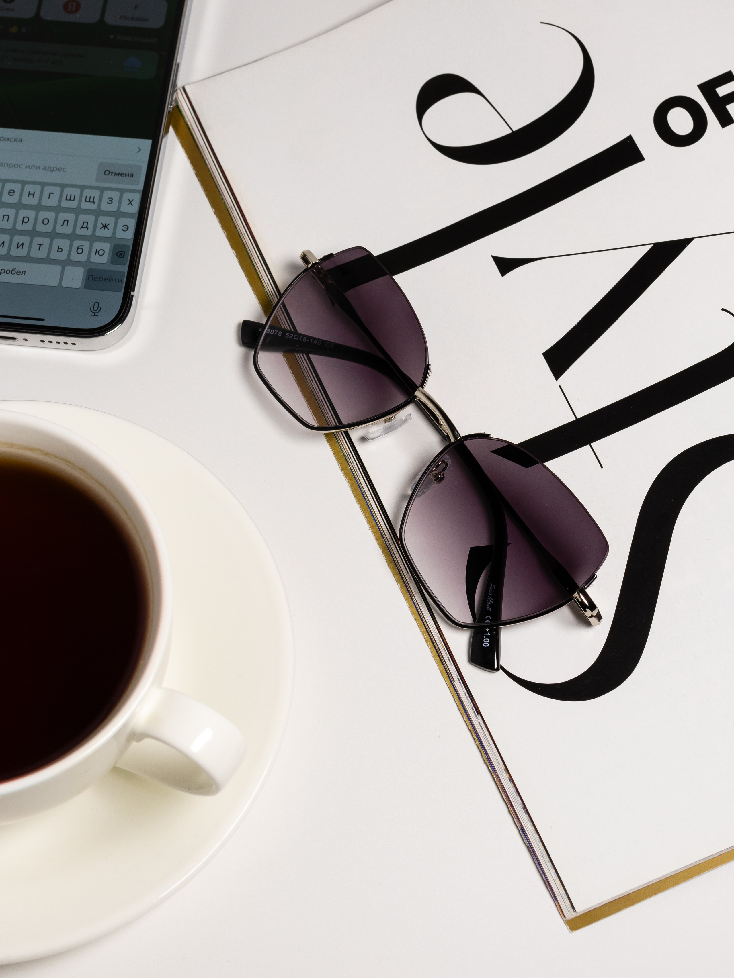 Очки. Фотограф в Краснодаре Арина Кудряшова
