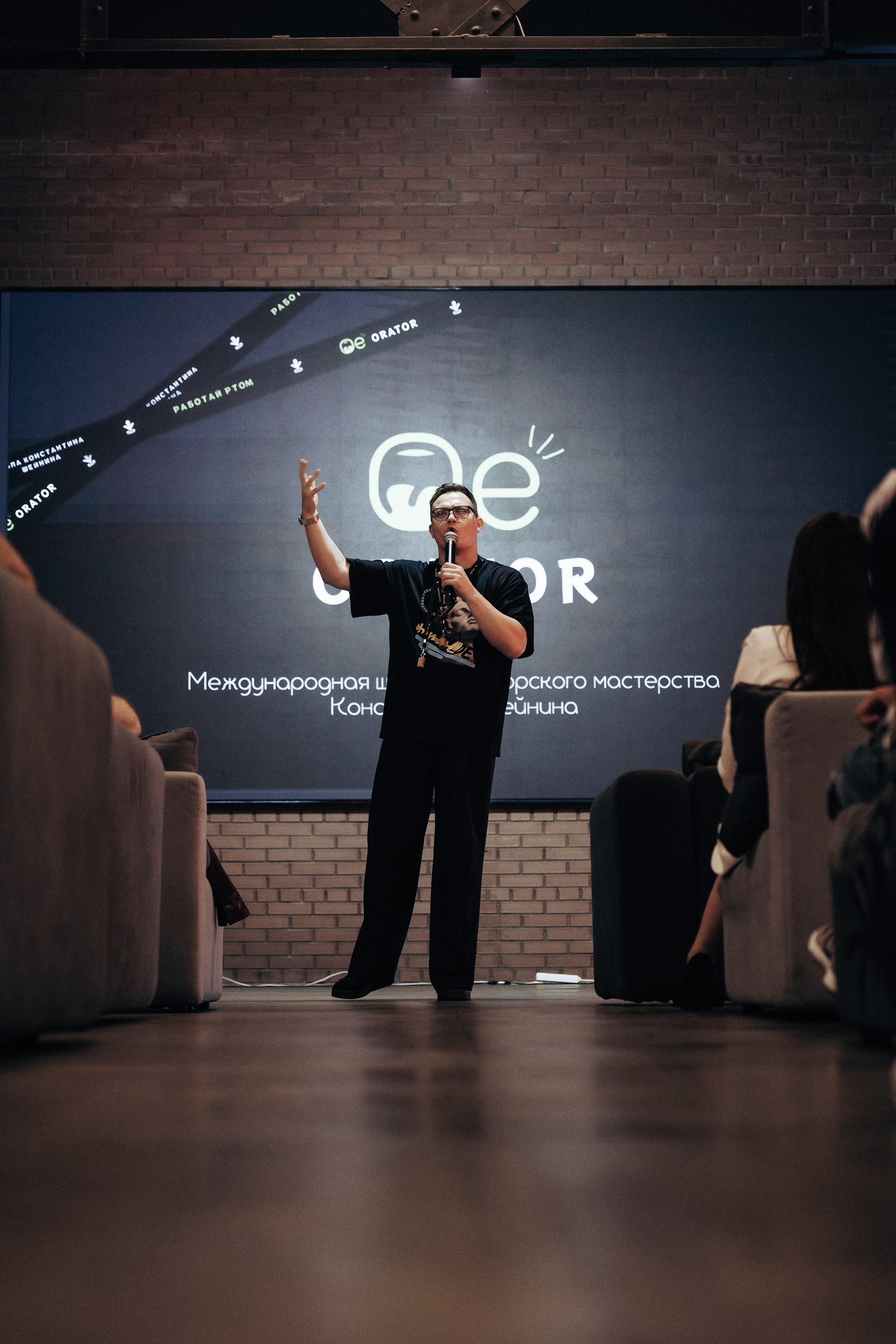 Репортажная съёмка на дне рождения школы ораторского мастерства «ОЕ Оратор». Профессиональный фотограф в Санкт-Петербурге Александр Волосенцев