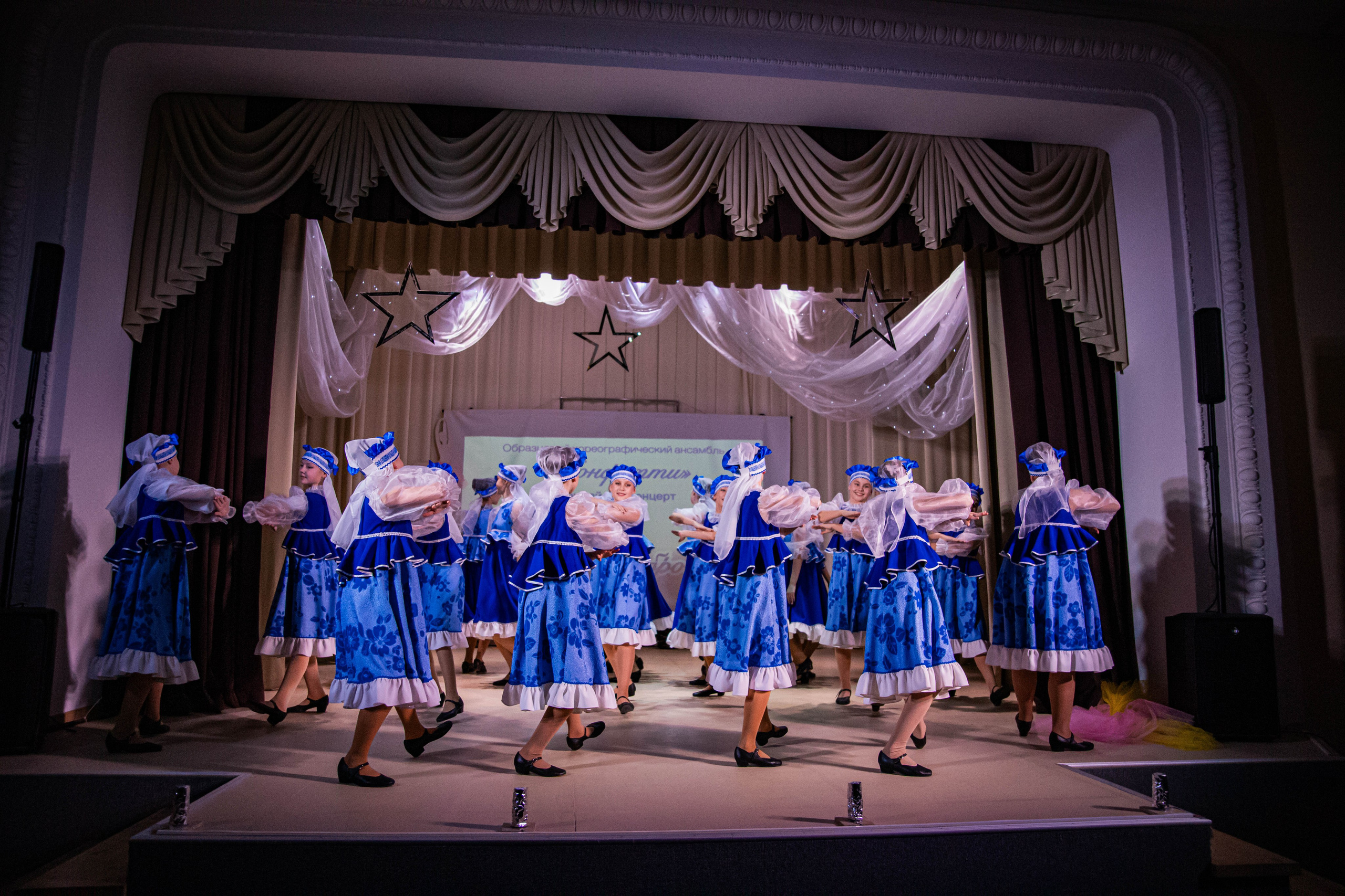 «Конфетти» Юбилейный концерт «Твори Добро». Фотограф Дарья Маташкова