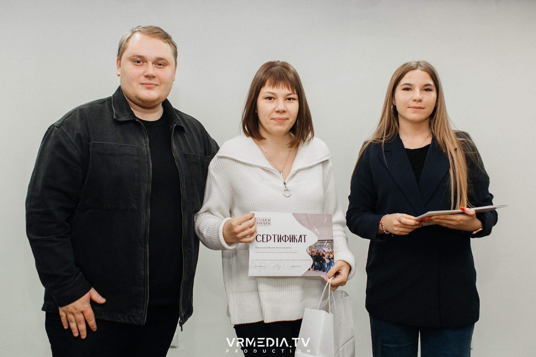 Проектный интенсив «Создаём. Воплощаем»