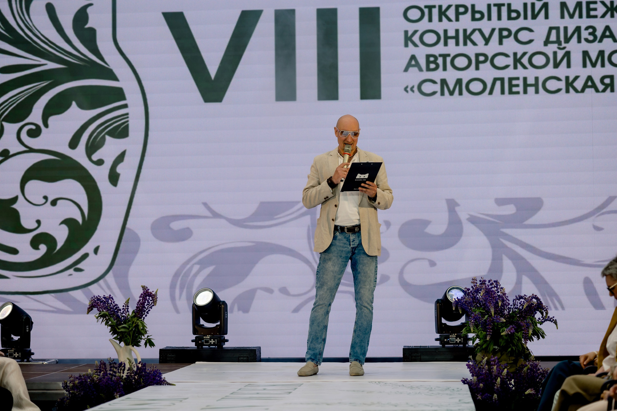 Smolensk Fashion Week 2025_День 2_Смоленская матрешка. Главная