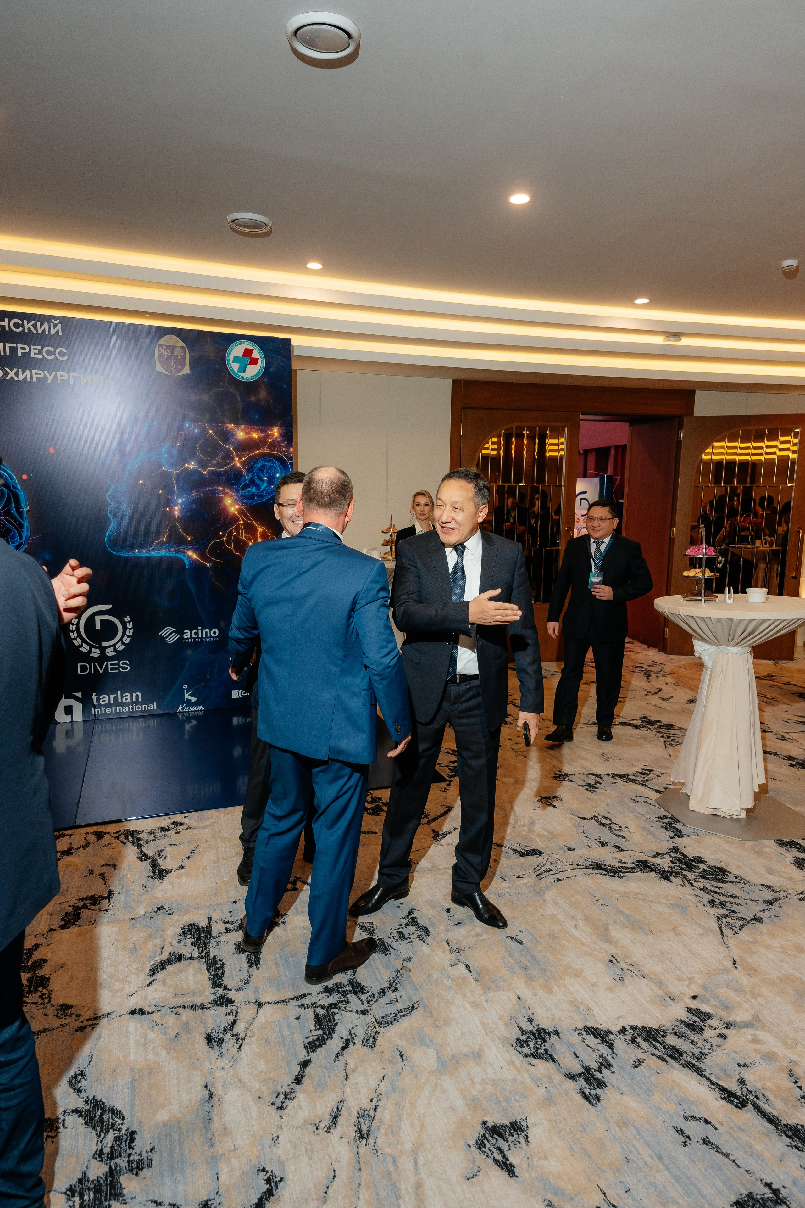 Международный Алматинский нейрохирургический конгресс