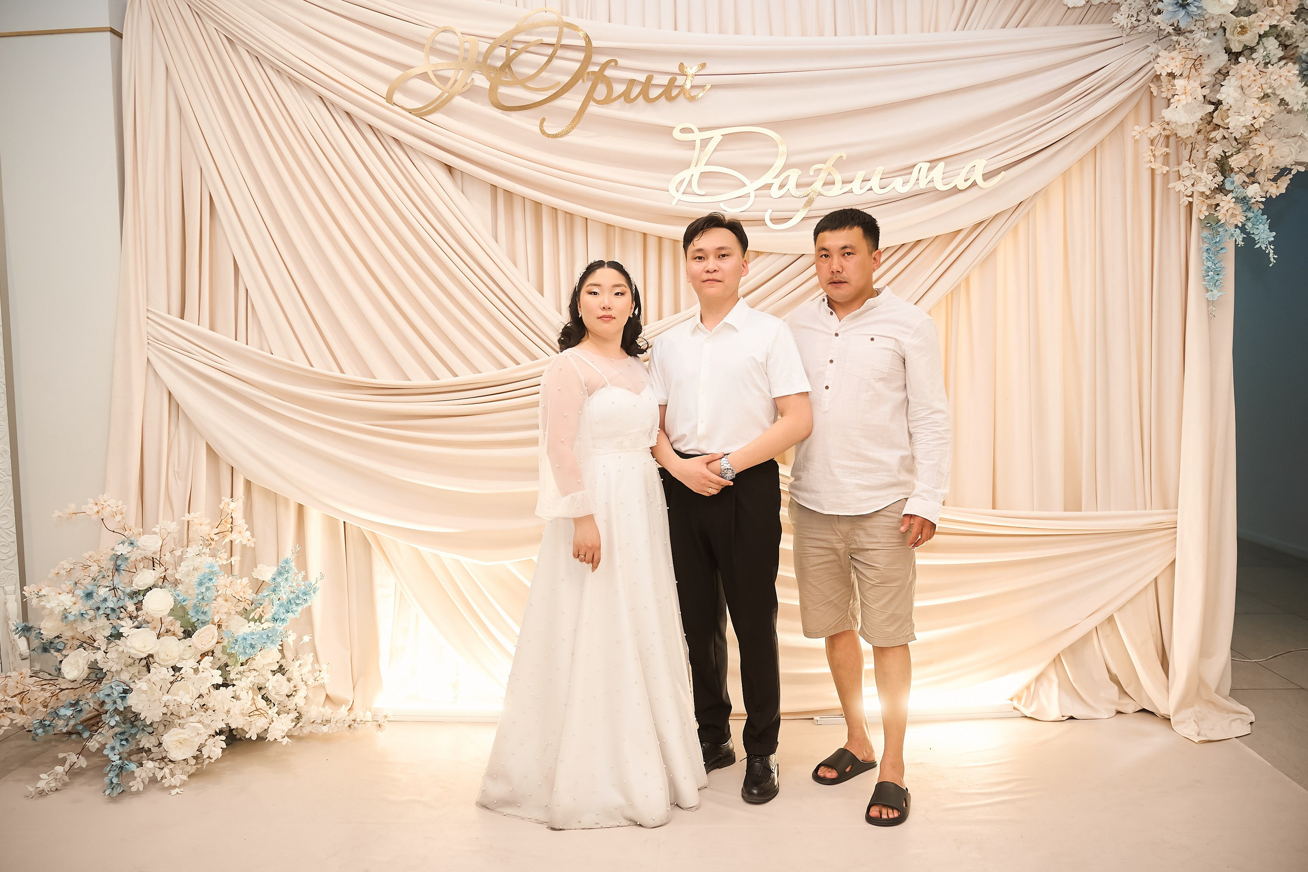 Дарина и Юрий. Главная