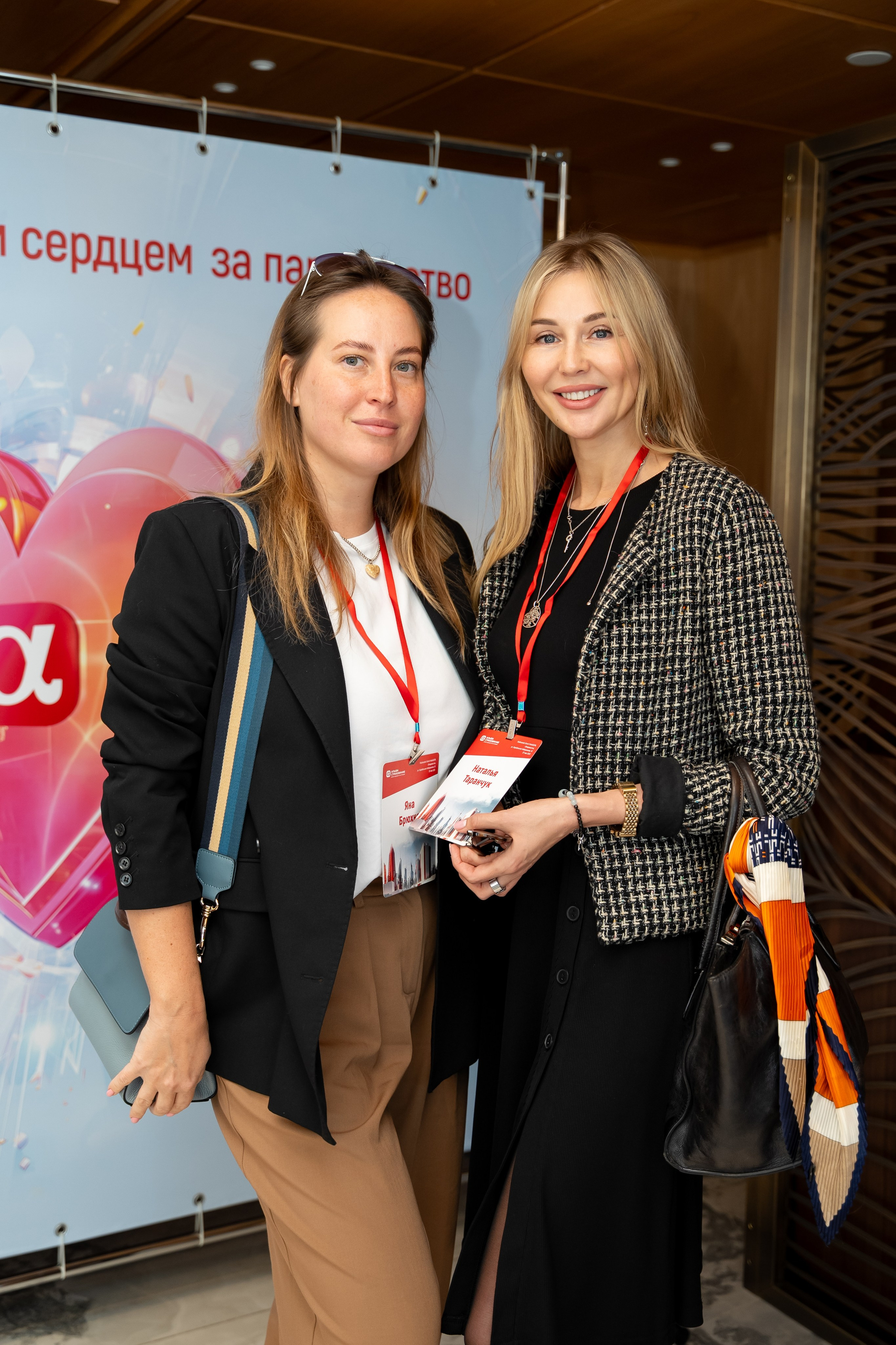 Альфастрахование. Главная