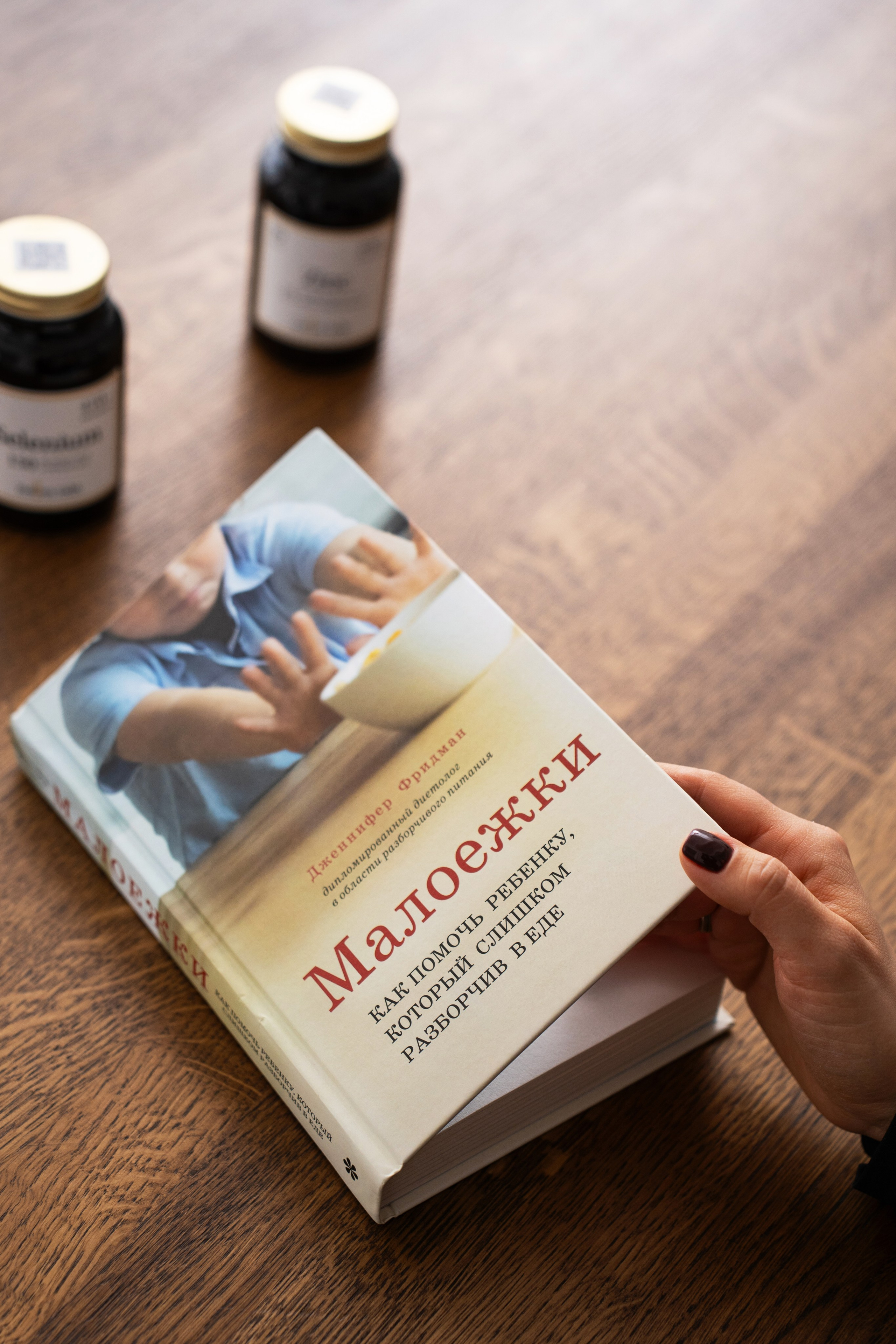 Детский нутрициолог. Фотосессии в Москве. Фотограф Анна Михайлова