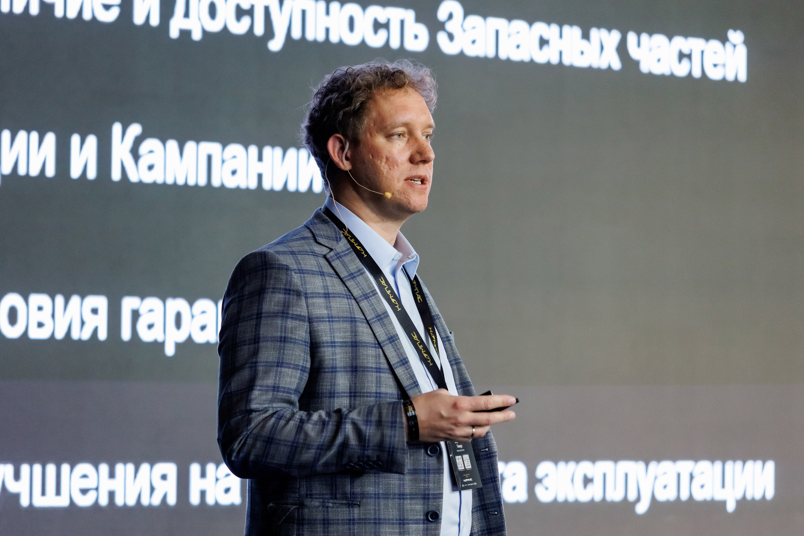 КАМАЗ Компас — Казань. Салихов Марат, свадебный и репортажный фотограф в Казани