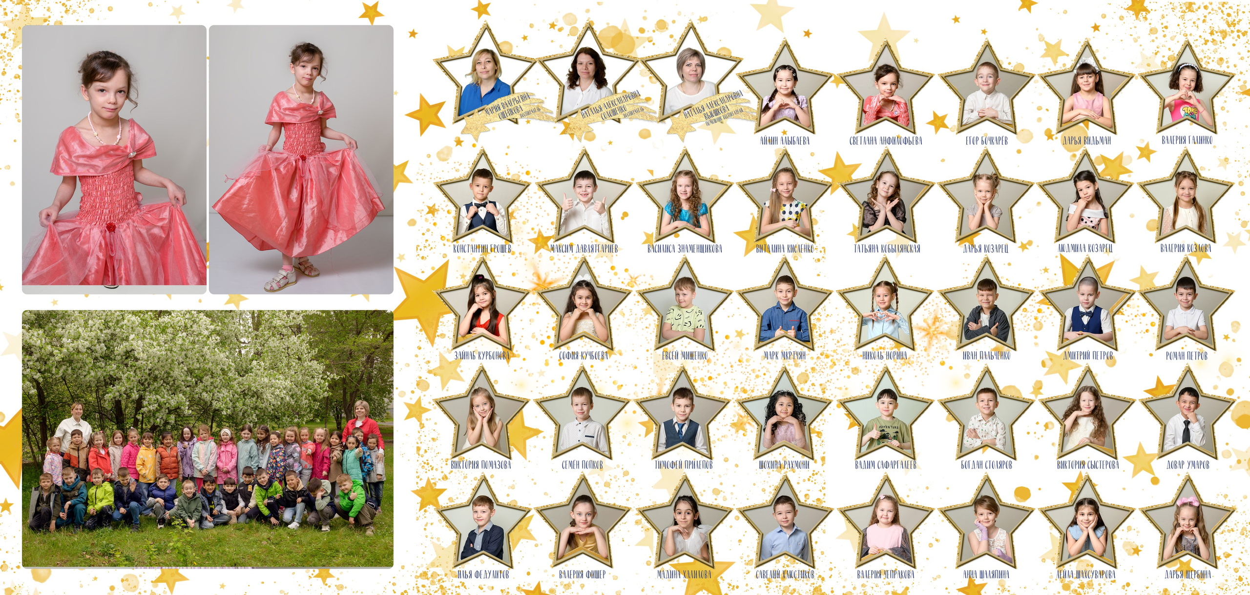 Д/с № 3к3 группа «Звёздочки» (индивидуальный дизайн книги). Фотограф новорожденных, семейный детский в Тюмени Татьяна Морозова