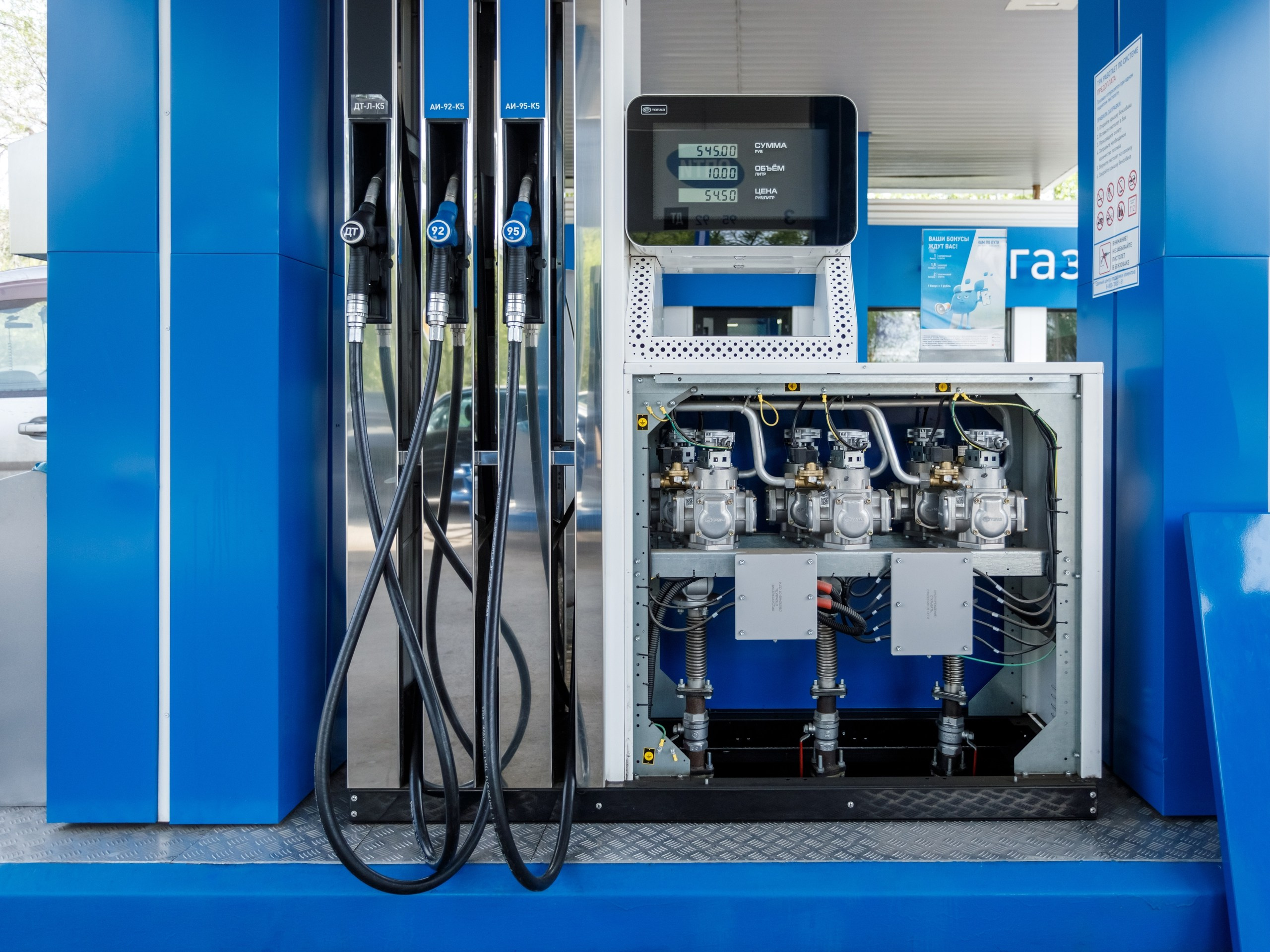 Опти АЗС. Газпром нефти