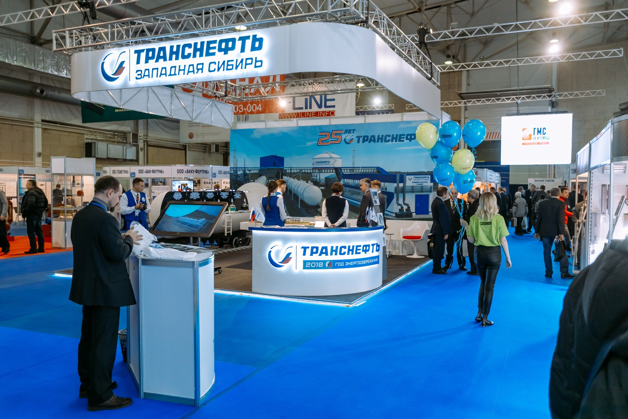 Транснефть. МВДЦ Сибирь. Красноярск