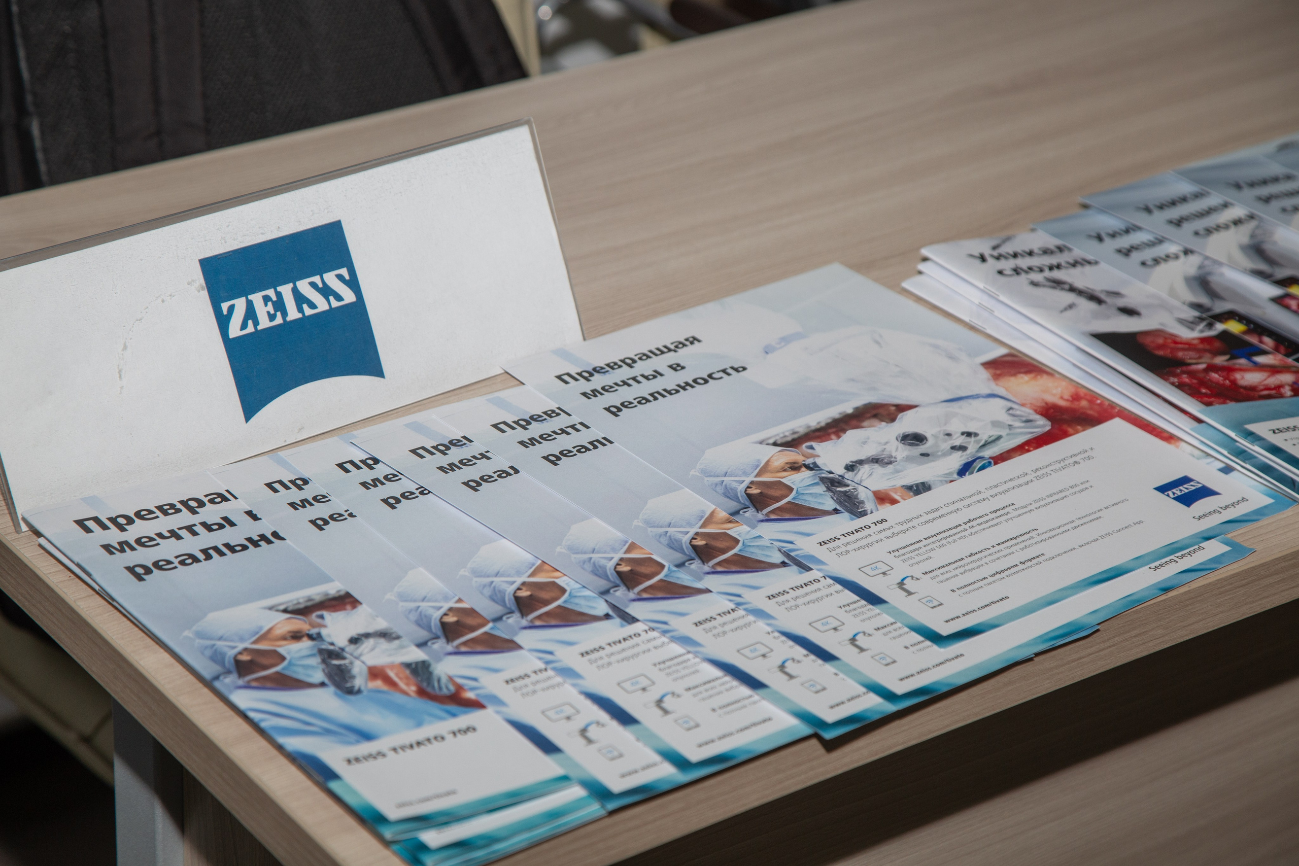 Фотосессия 2024 — Конференция нейрохирургов Приволжского федерального округа