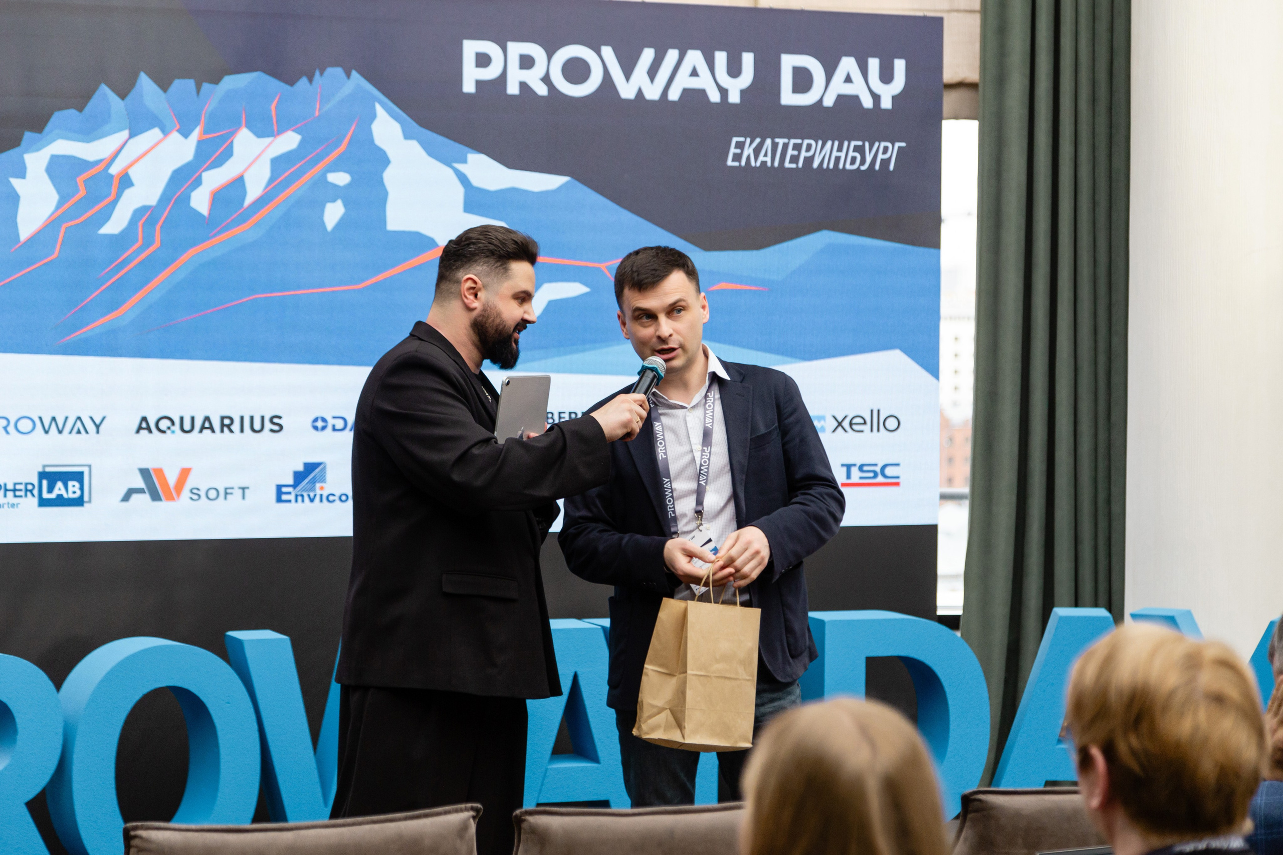 Конференция Proway Day