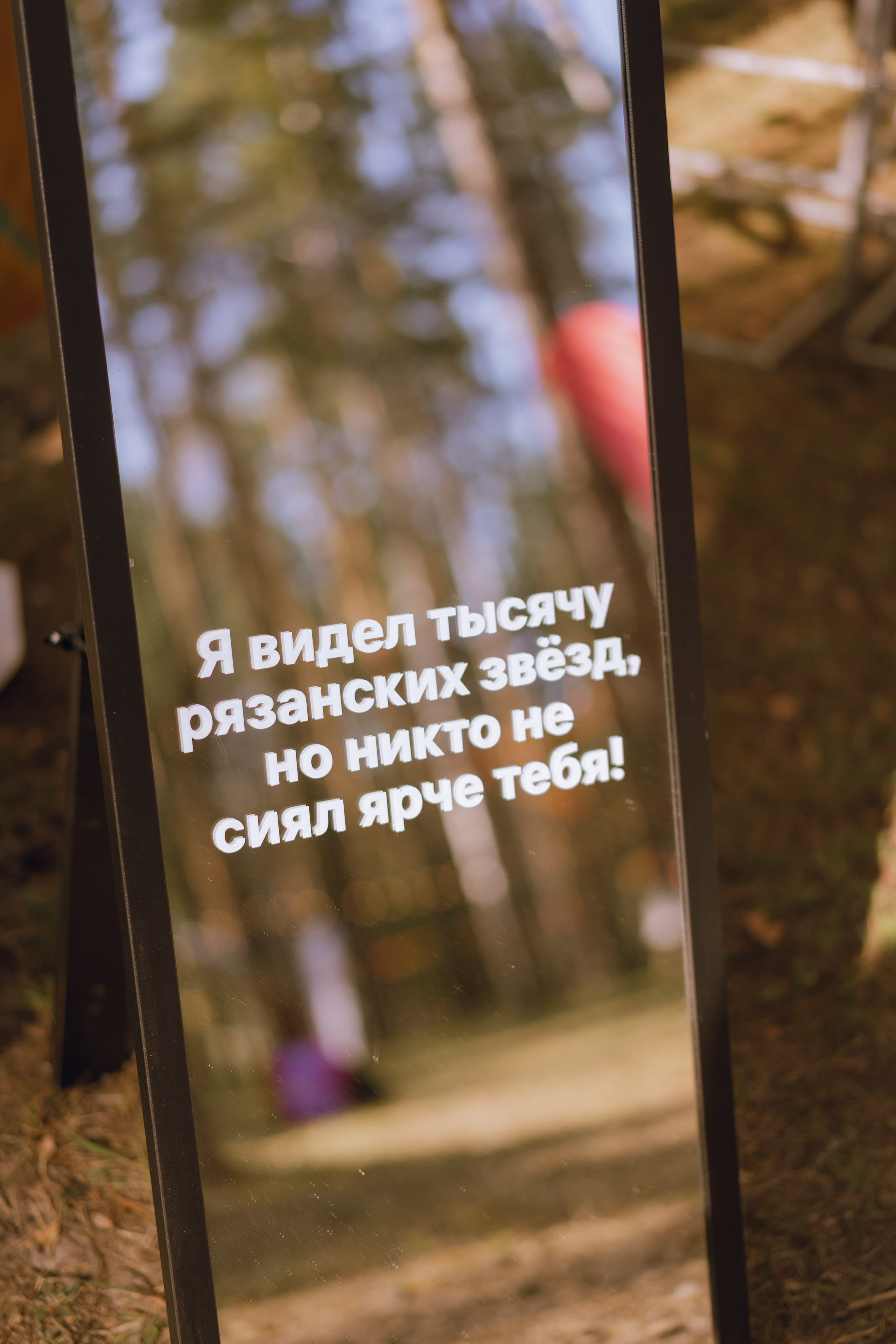 Окружной туристский слёт «Больше, чем путешествие» 2025. Фотограф Надежда Погребняк | Рязань | Москва