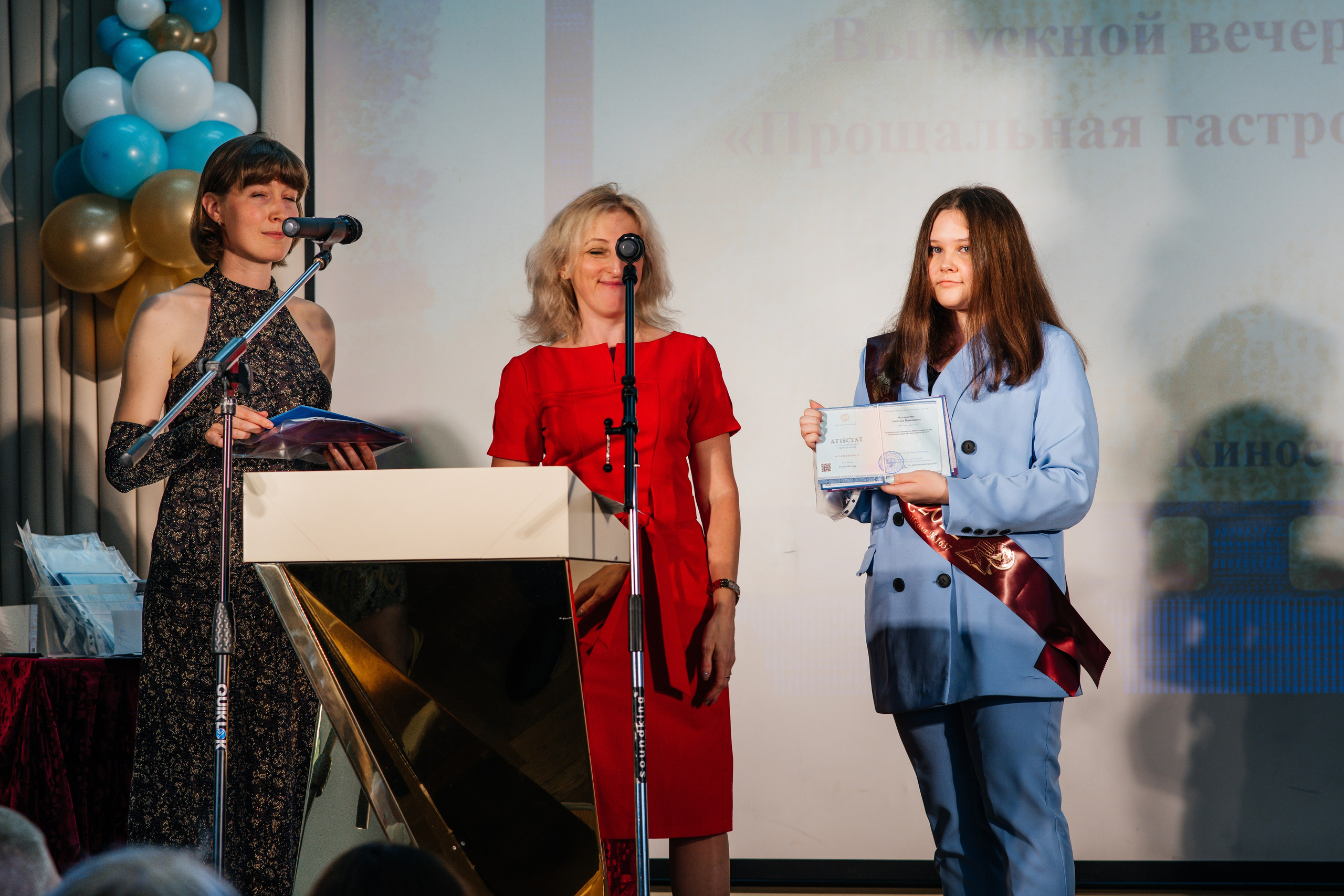 Вручение аттестатов. Выпускные альбомы в Подольске Москве и МО