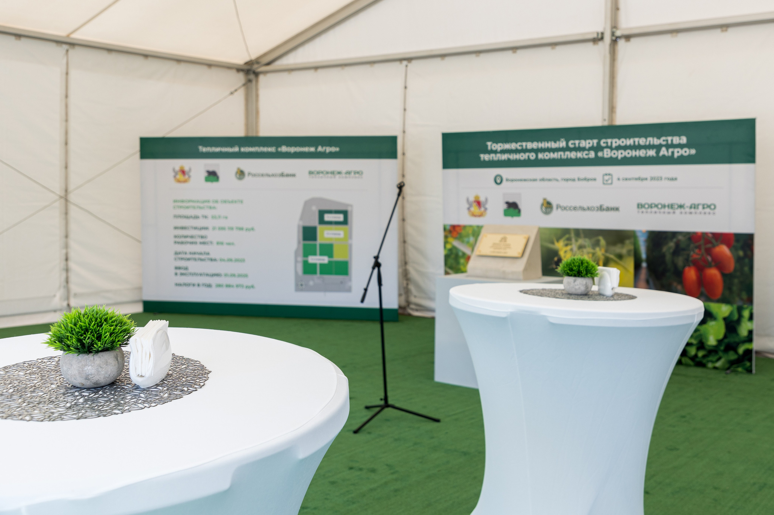 Воронеж Агро-Первый камень. Владислав Волков | Фотография и видеосъемка в Воронеже