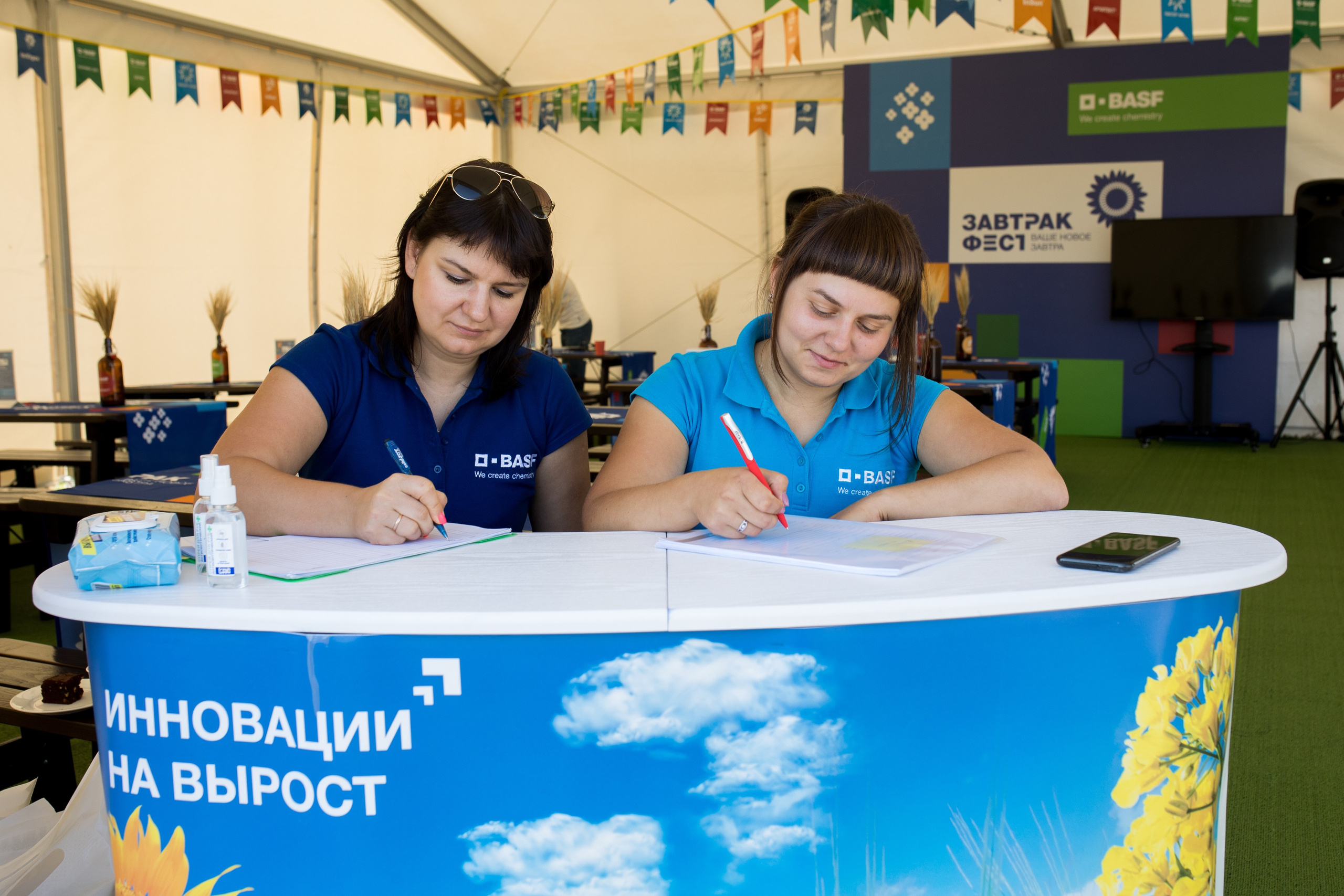 Решения для сельского хозяйства BASF 16.08.2022. Владислав Волков | Фотография и видеосъемка в Воронеже