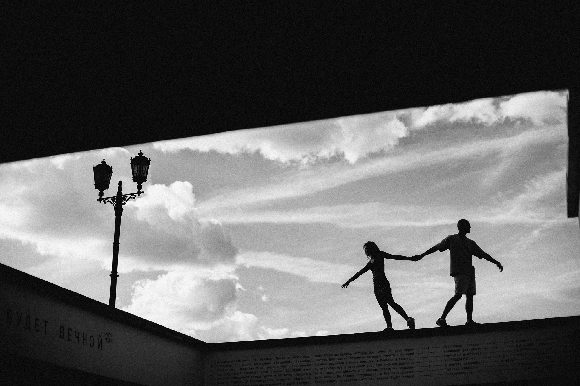 Самолет. Свадебный и семейный фотограф в Екатеринбурге Илья Рихтер