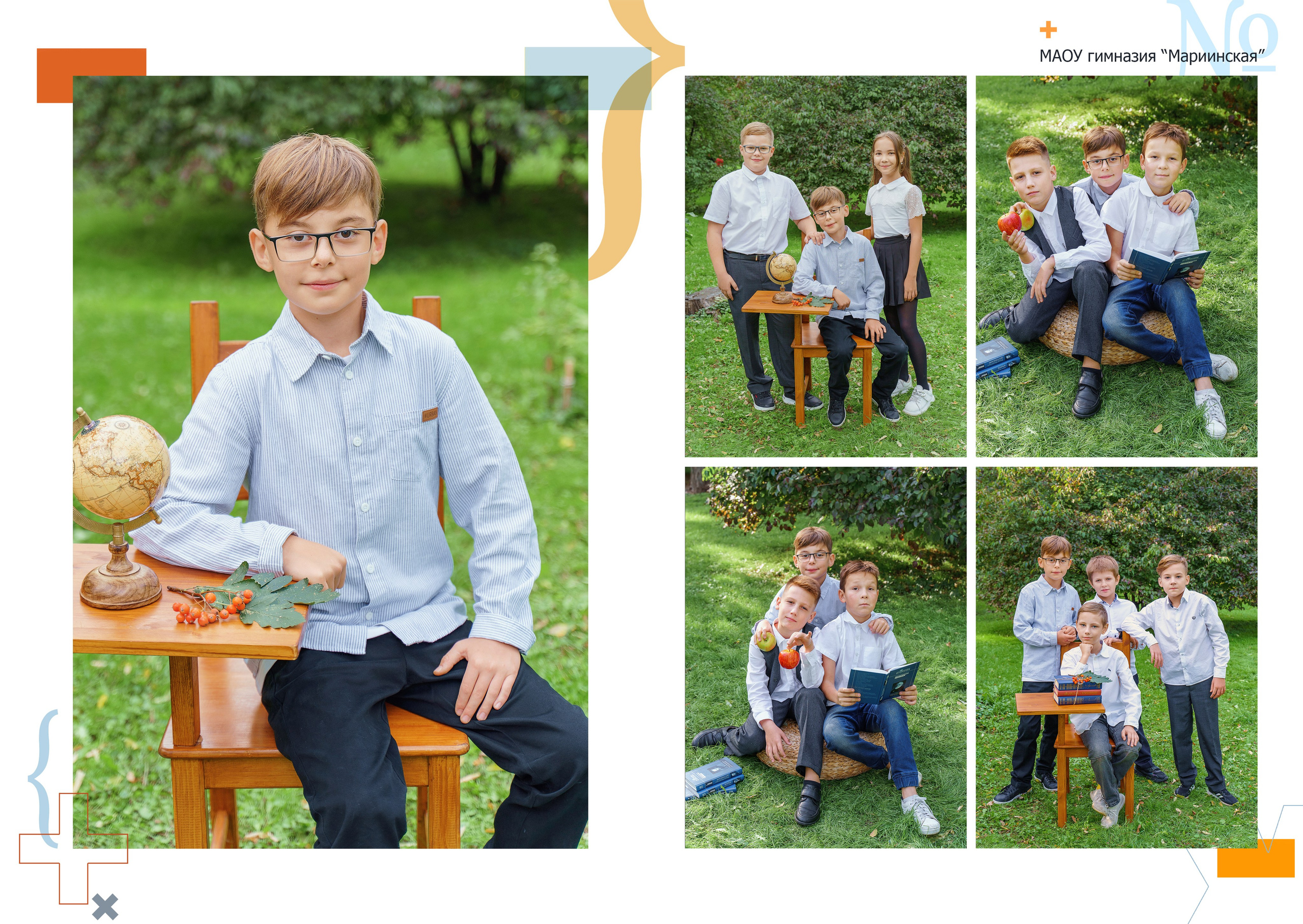 Дизайн «Математика». Стильные выпускные альбомы и индивидуальные фотосессии в Таганроге