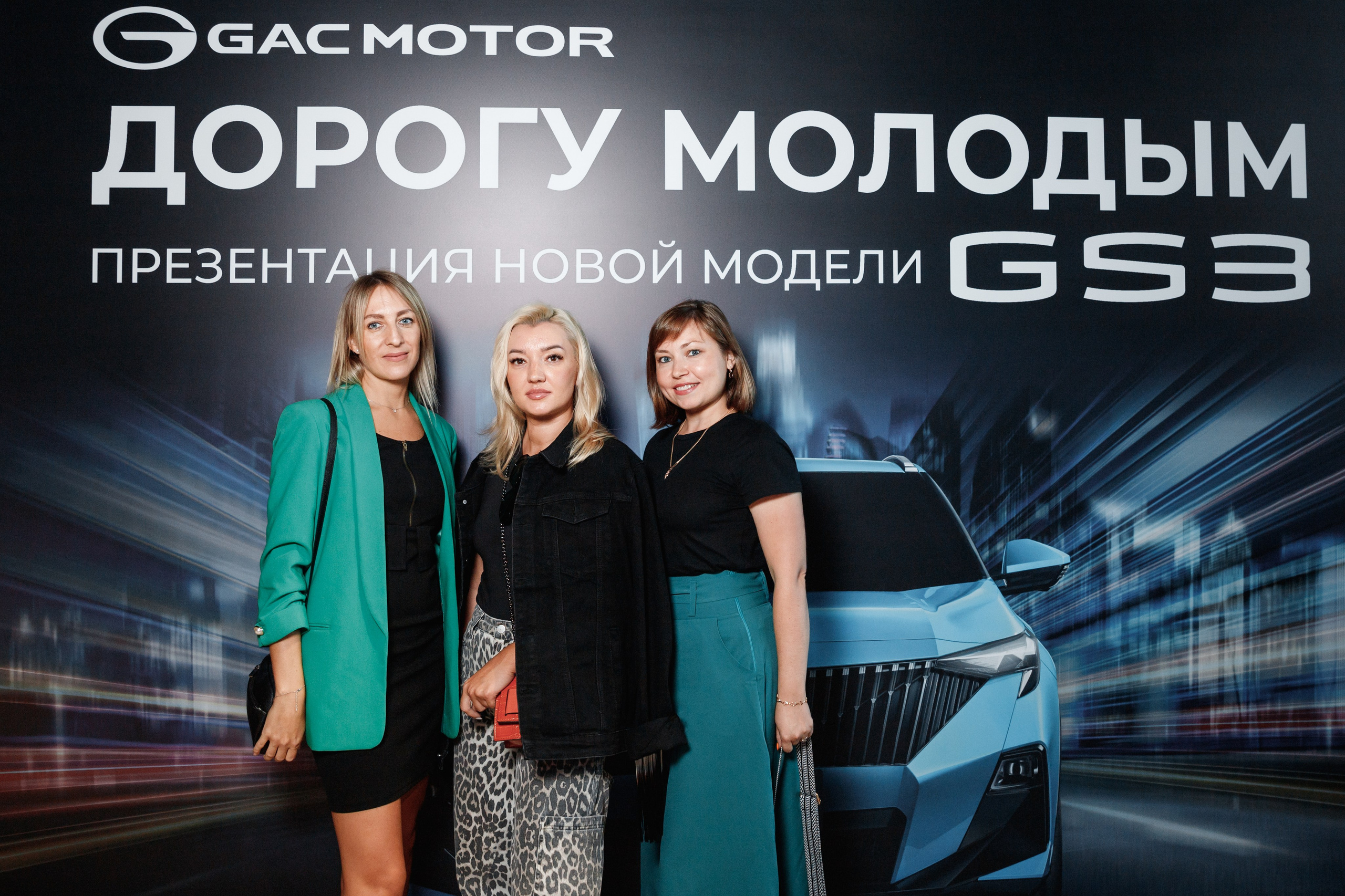 Открытие автосалона GAC. Фотограф Захваткин Роман