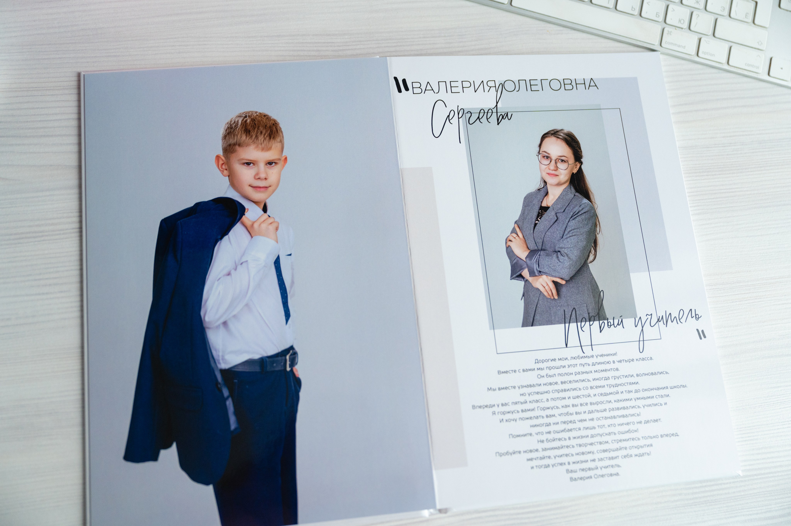 Выпускной альбом Шик. Выпускные альбомы для школы и детского сада в СПб и ЛО