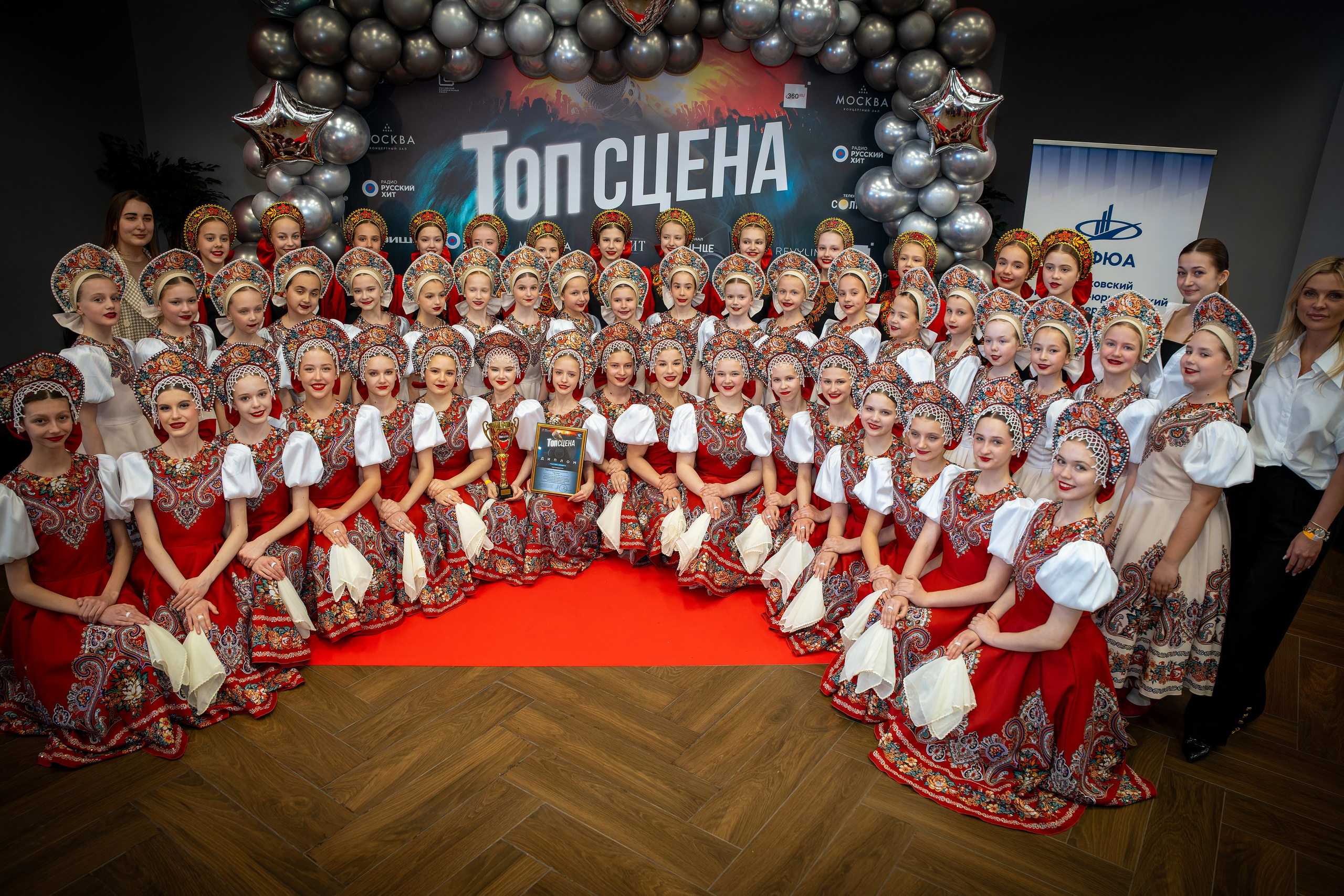 Съёмка гала-концерта ТОПСЦЕНА