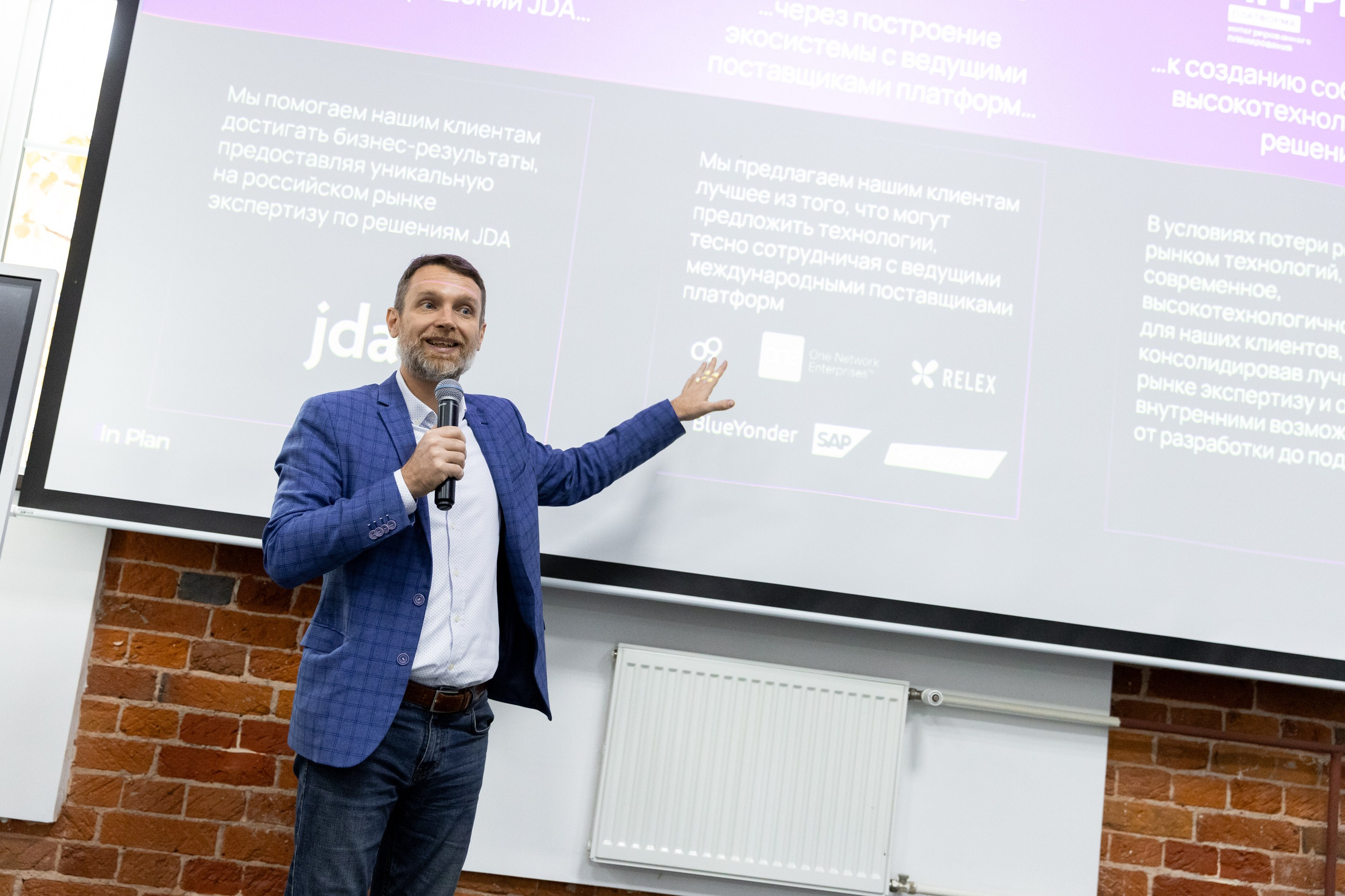 Неделя карьеры ВШБ. Фотограф Иван Косарев