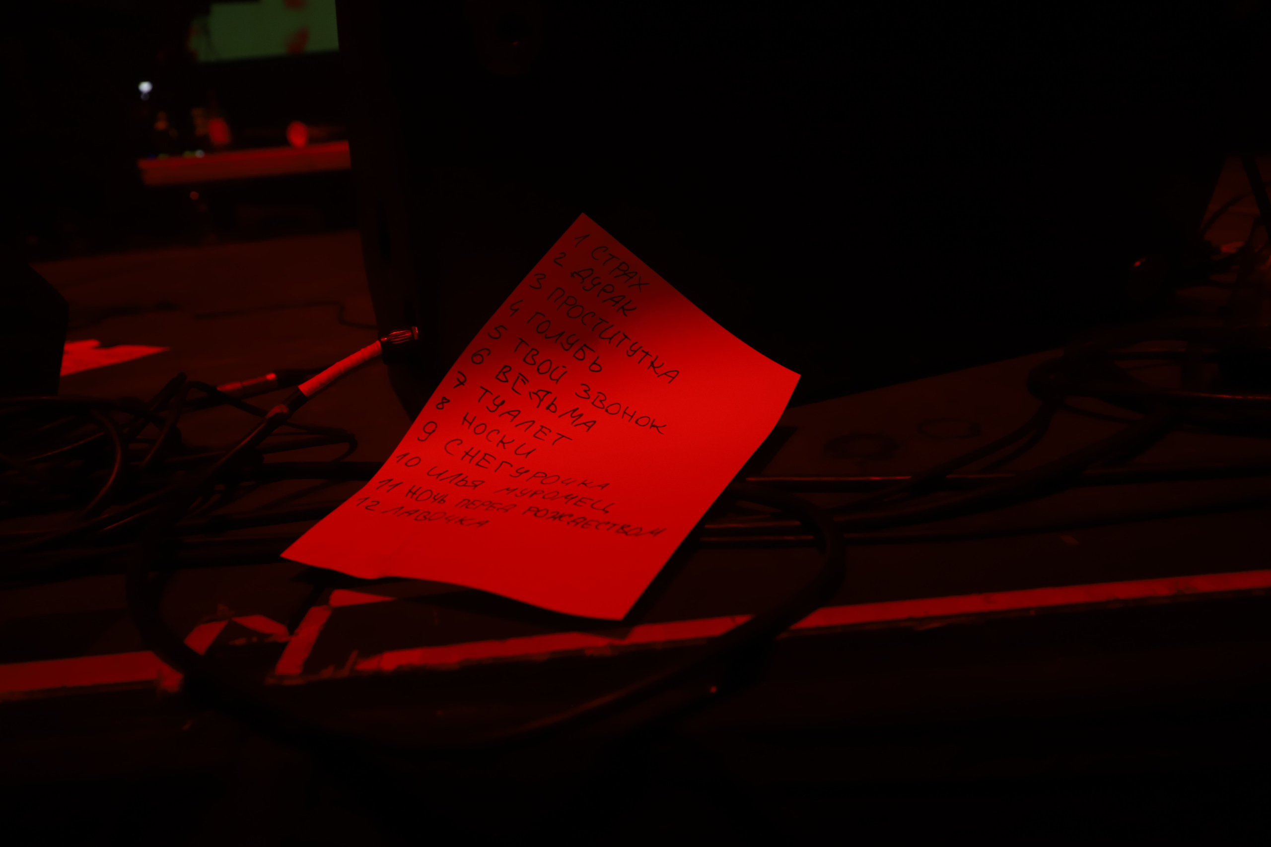 Фестиваль Сектор Газа. Фотограф в Тюмени Алексей Модин