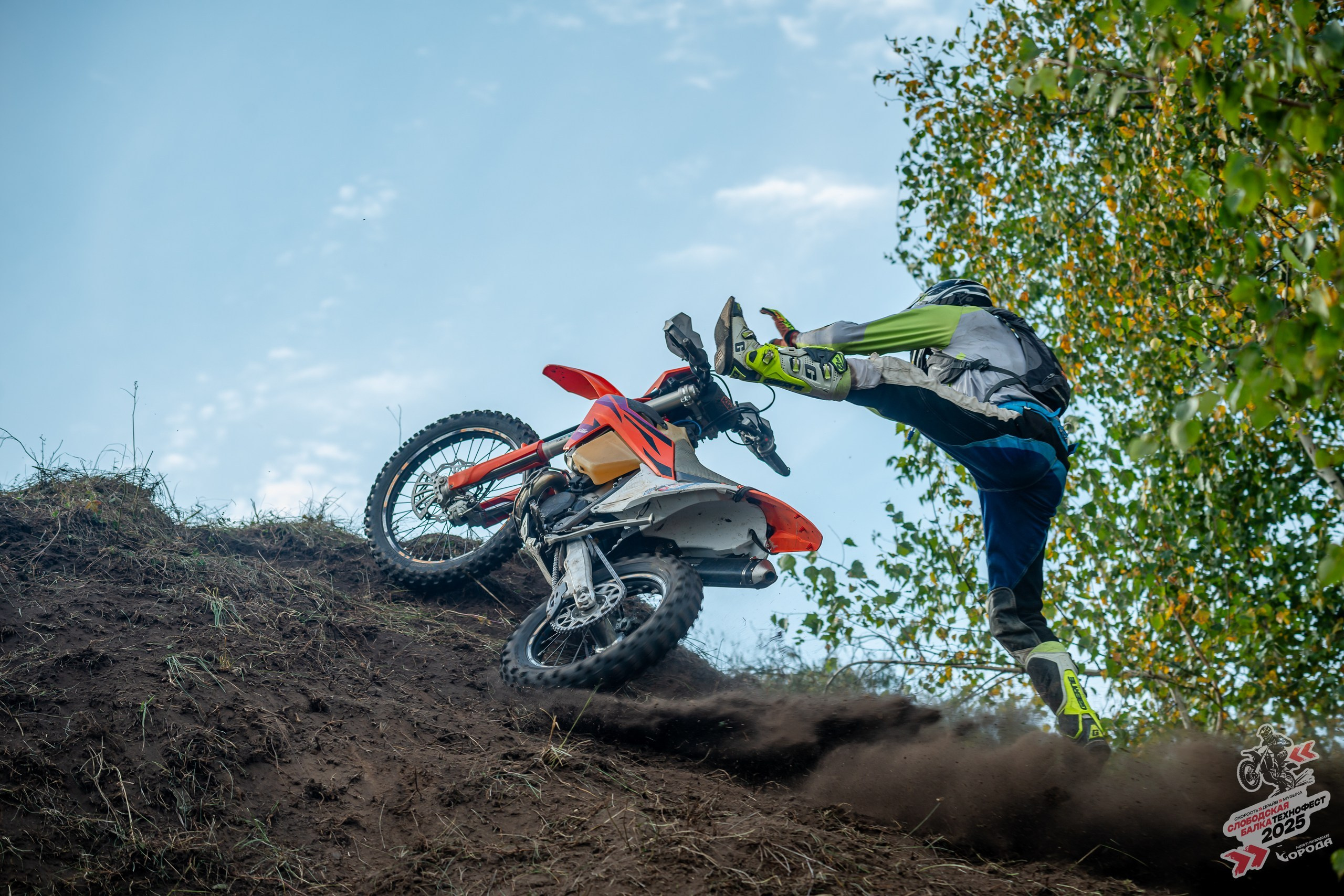 Слободская балка 2025. Фотограф | Макс Борода