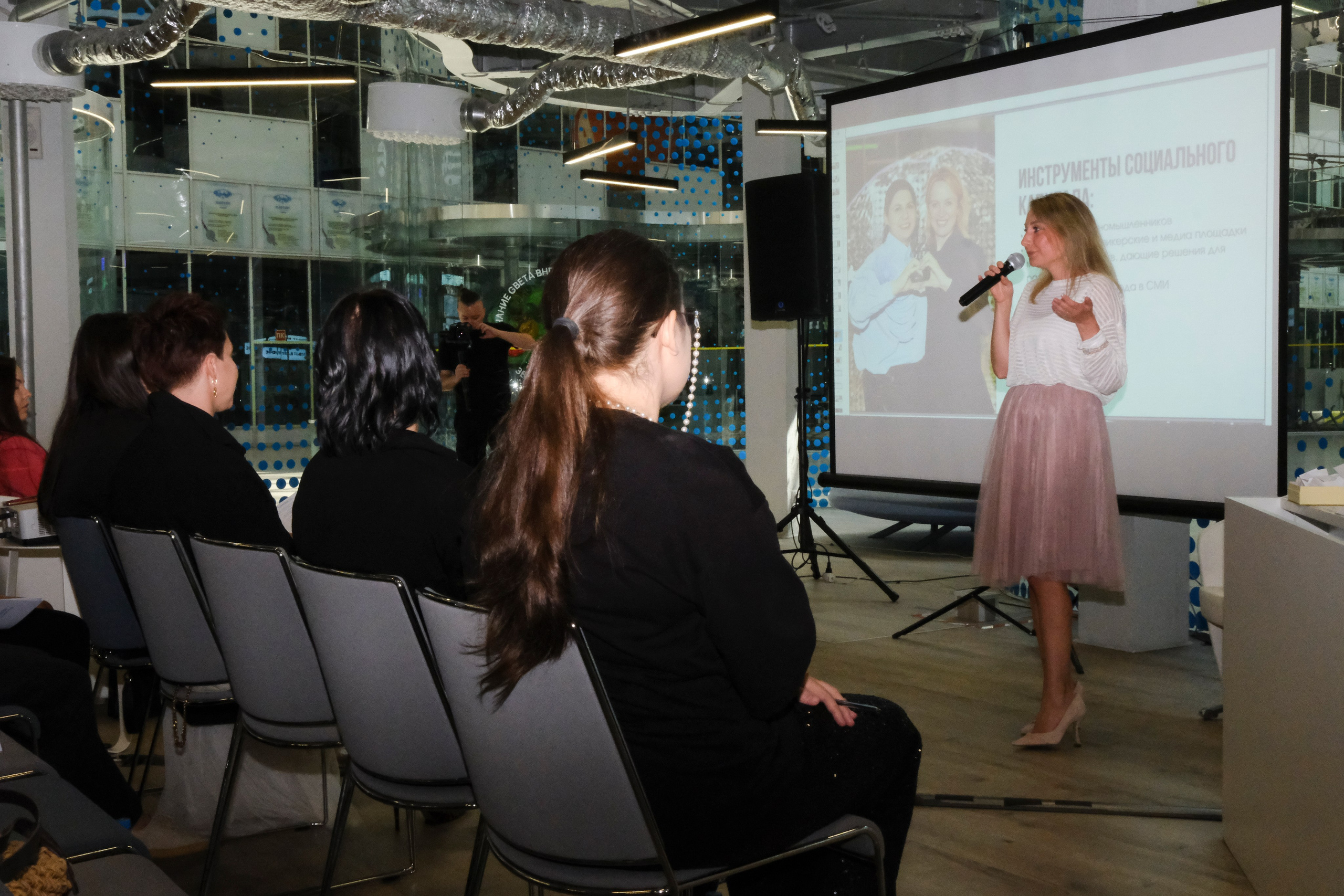 Репортаж бизнес-конференции в Сколково от сообщества BRUSNIKA. Индивидуальная фотосъёмка в Москве. Фотограф Василиса Тарасова