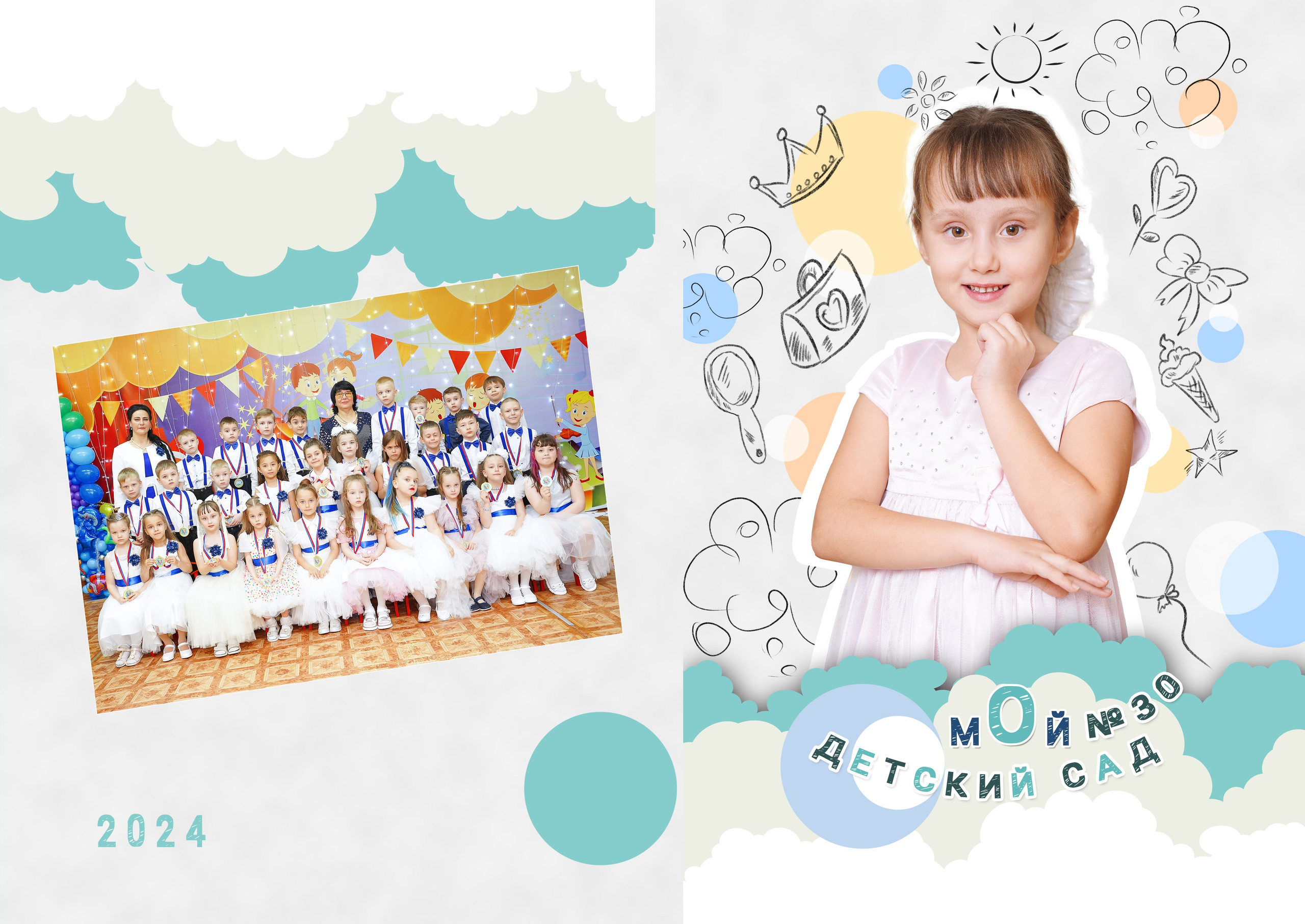 Выпускные книги для Садиков. Детский и семейный Фотограф во Владивостоке Юлия Моисеенко