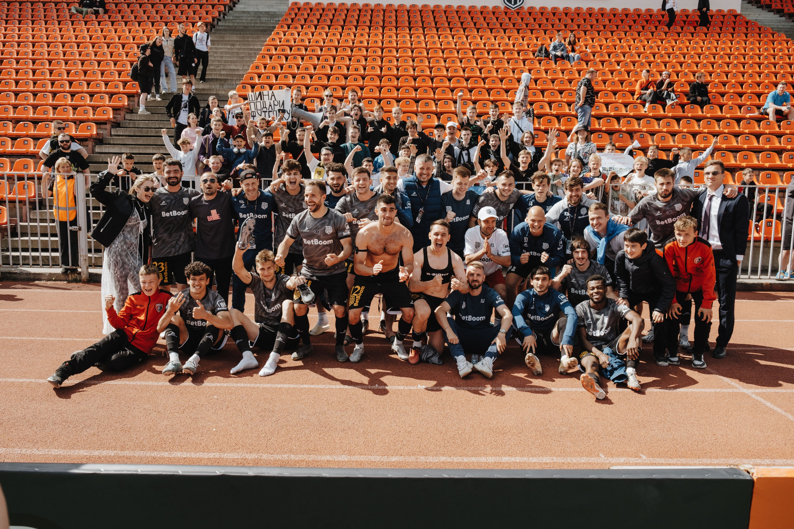 FK Broke Boys. Vladimirbaklenev