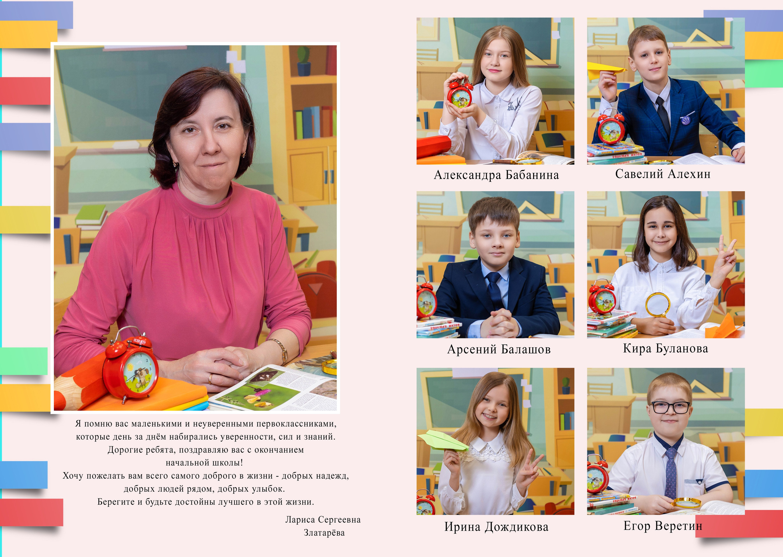 Общий 10 разворотов 3500. Выпускные альбомы в Липецк