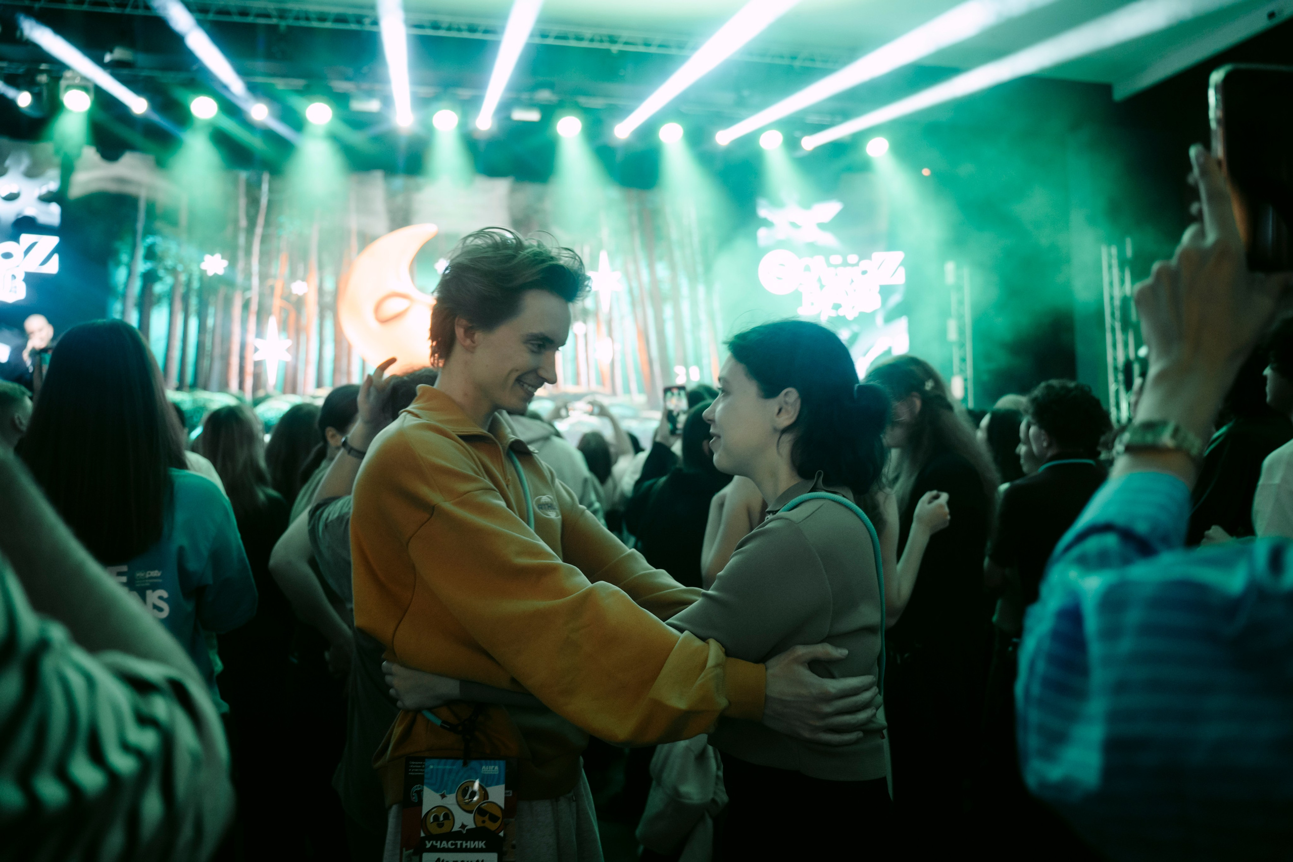 Совкомбанк «Лига приключений». Главная