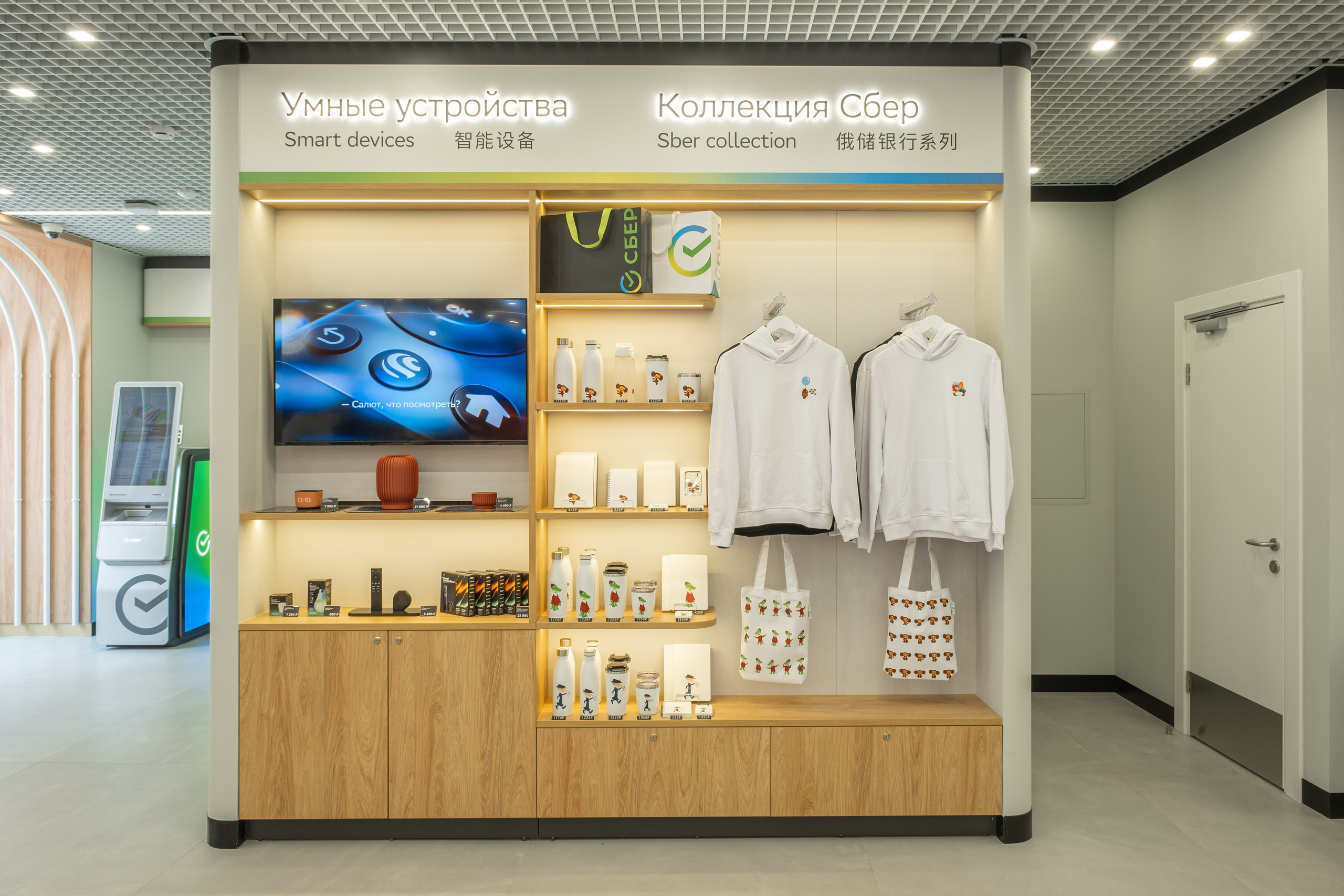 Офис Сбера на Большой Дмитровке. Репортажный фотограф в Москве Андрей Федоров