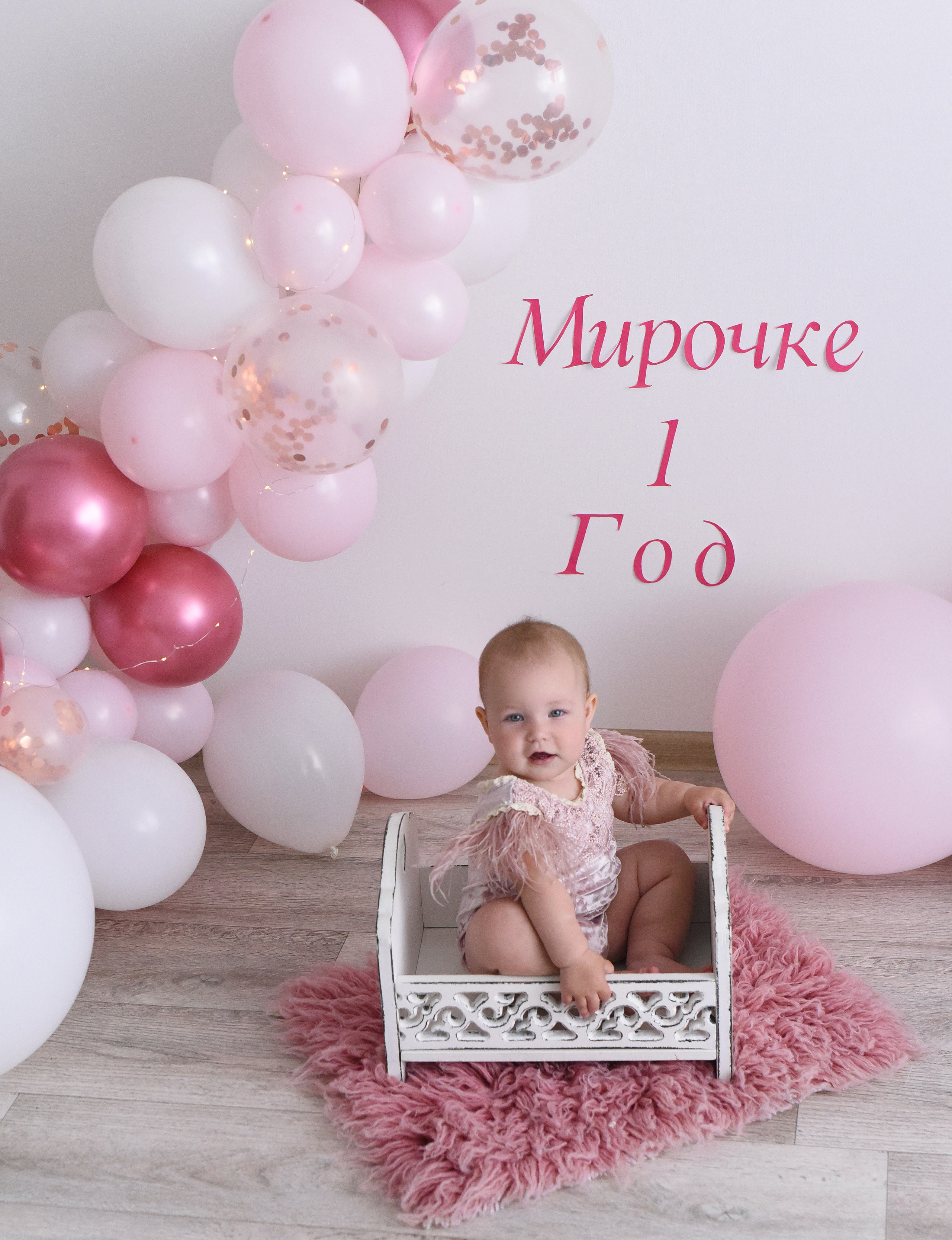 Детские Дни Рождения. Детский и семейный Фотограф г. Красноярск