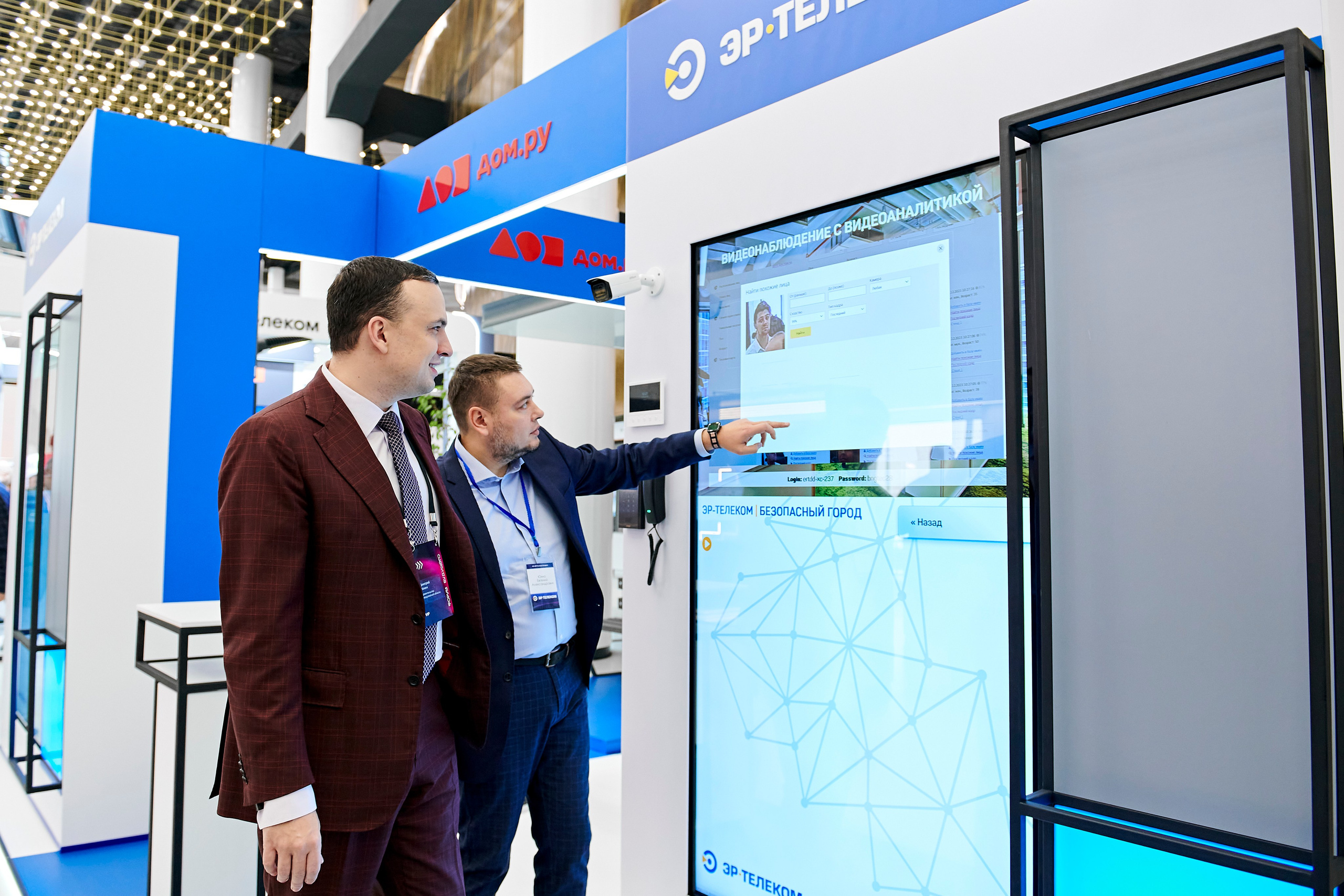 IT Форум будущего. Фотограф Постольник Дарья