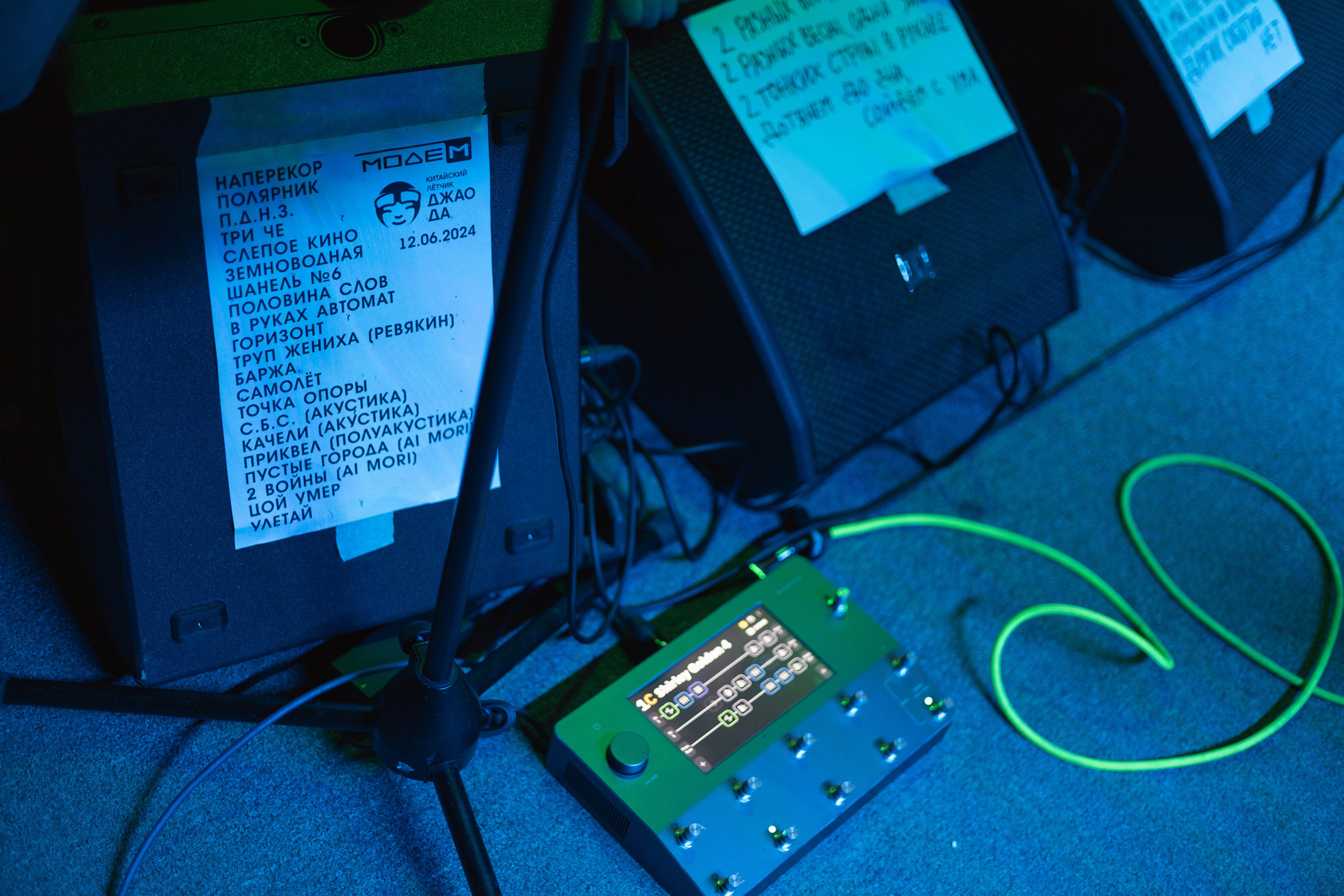 Модем. Toxasnip Photo | Anton Maslenkin