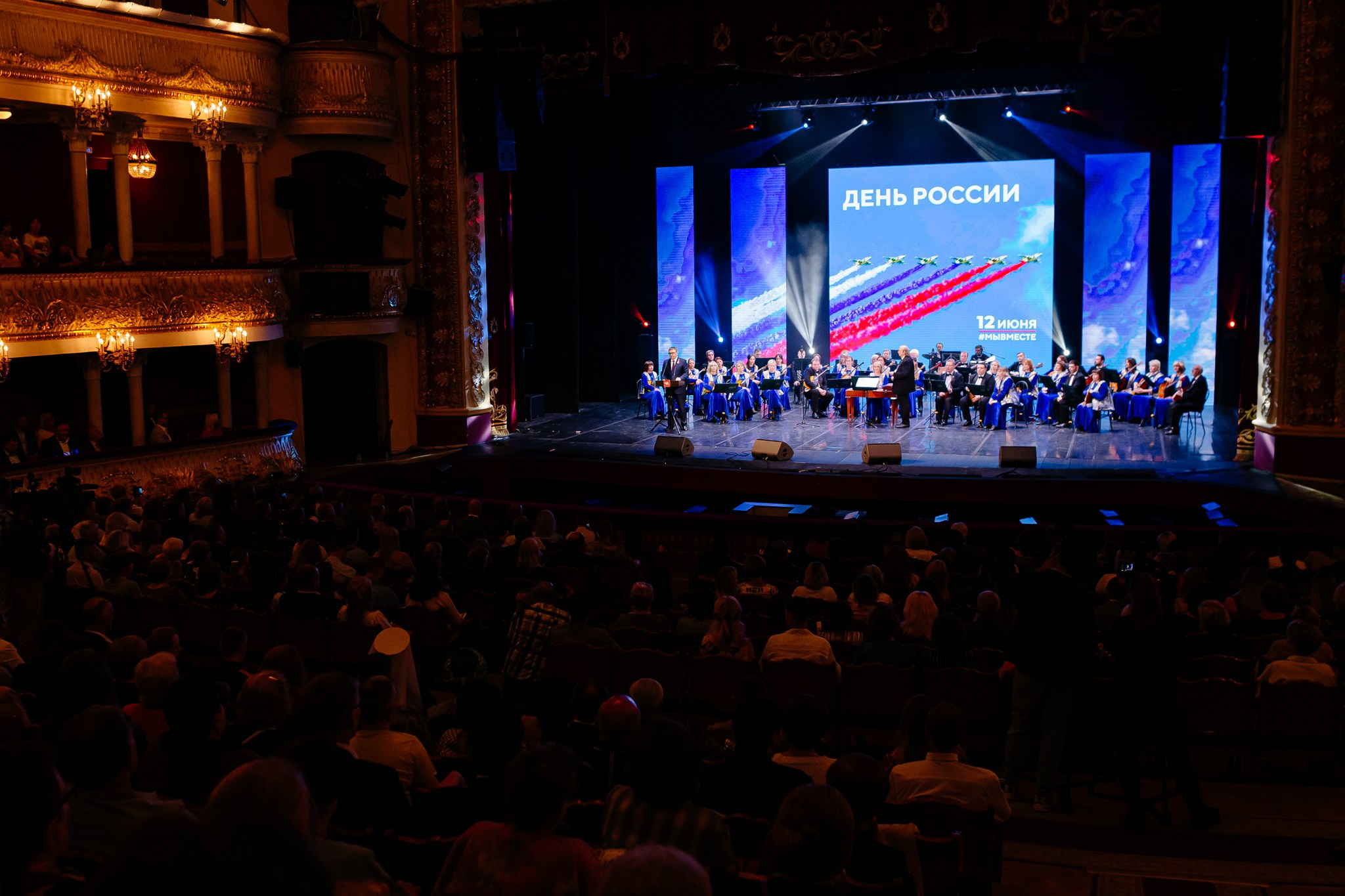 День России. Концерт. Фотограф из Челябинска Ника Варгот