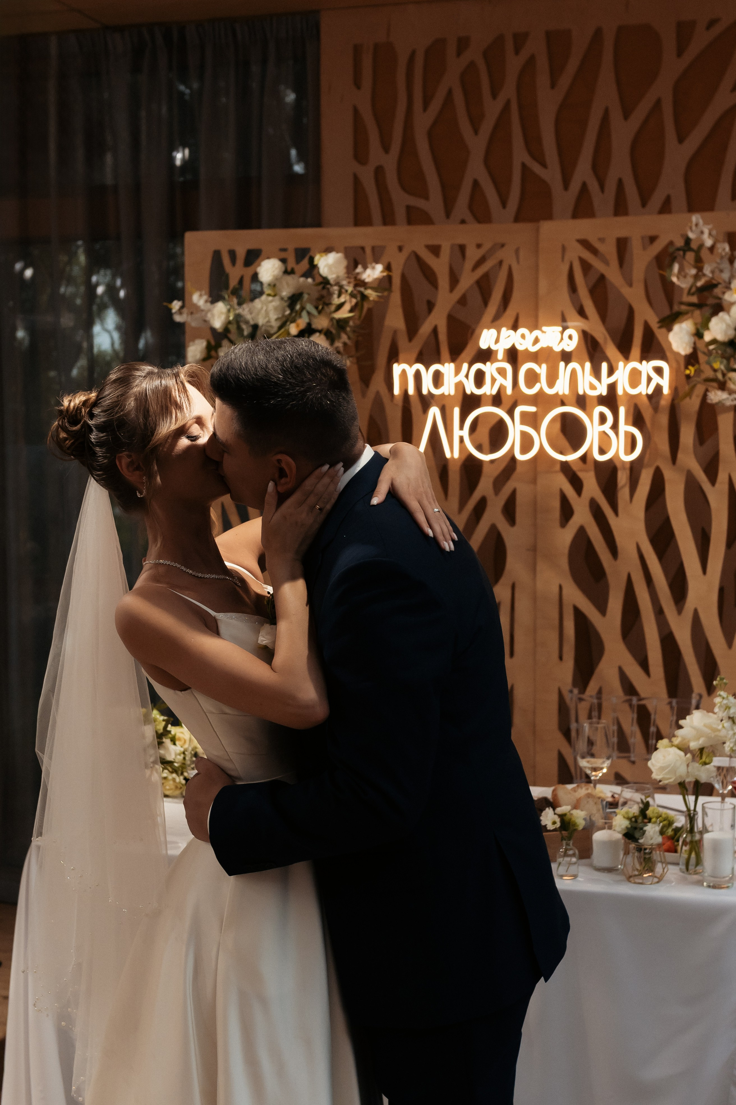 WEDDING. Фотограф Ксения Матвеева Санкт-Петербург