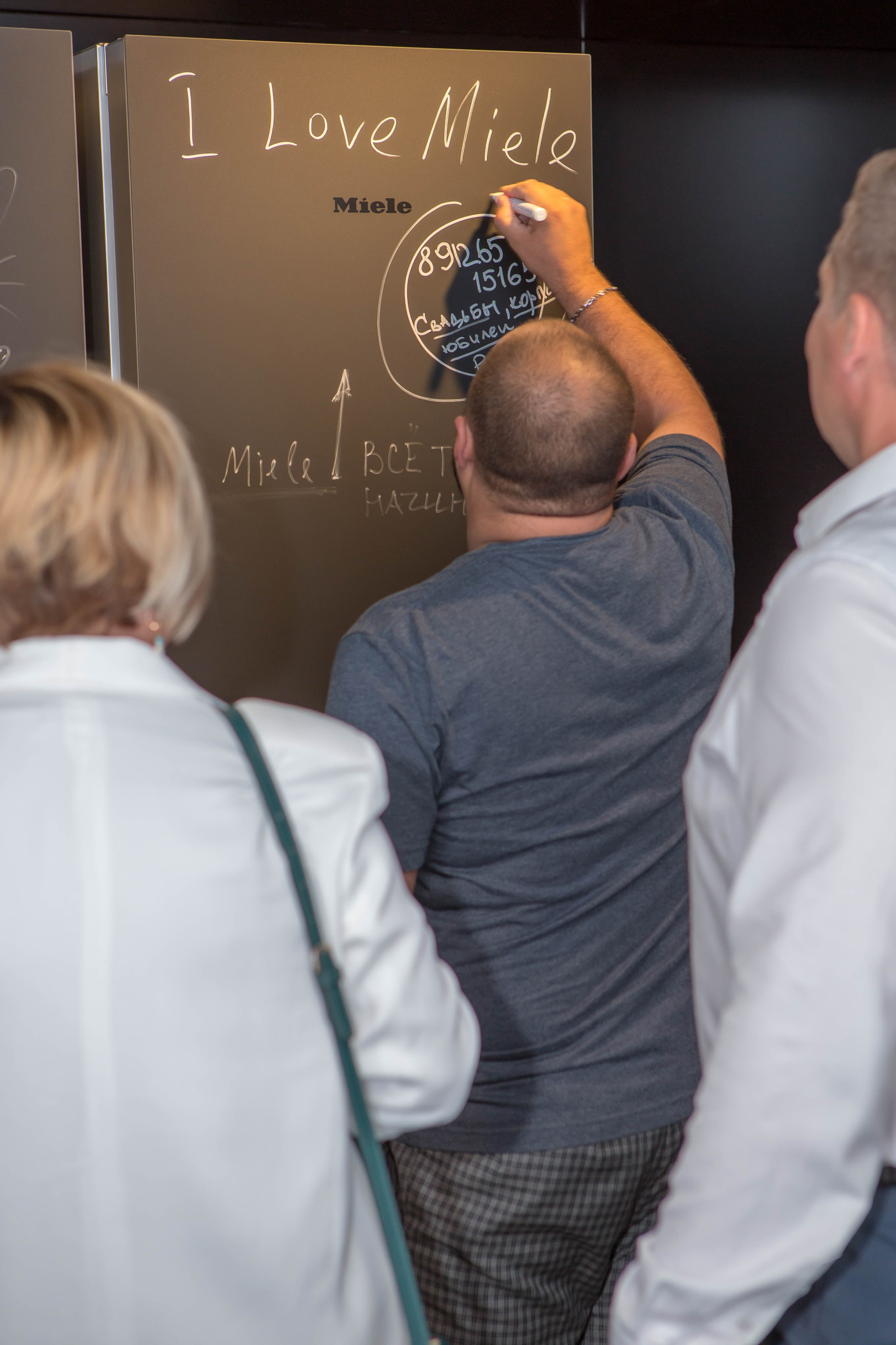 Магазин Miele. Открытие. Главная