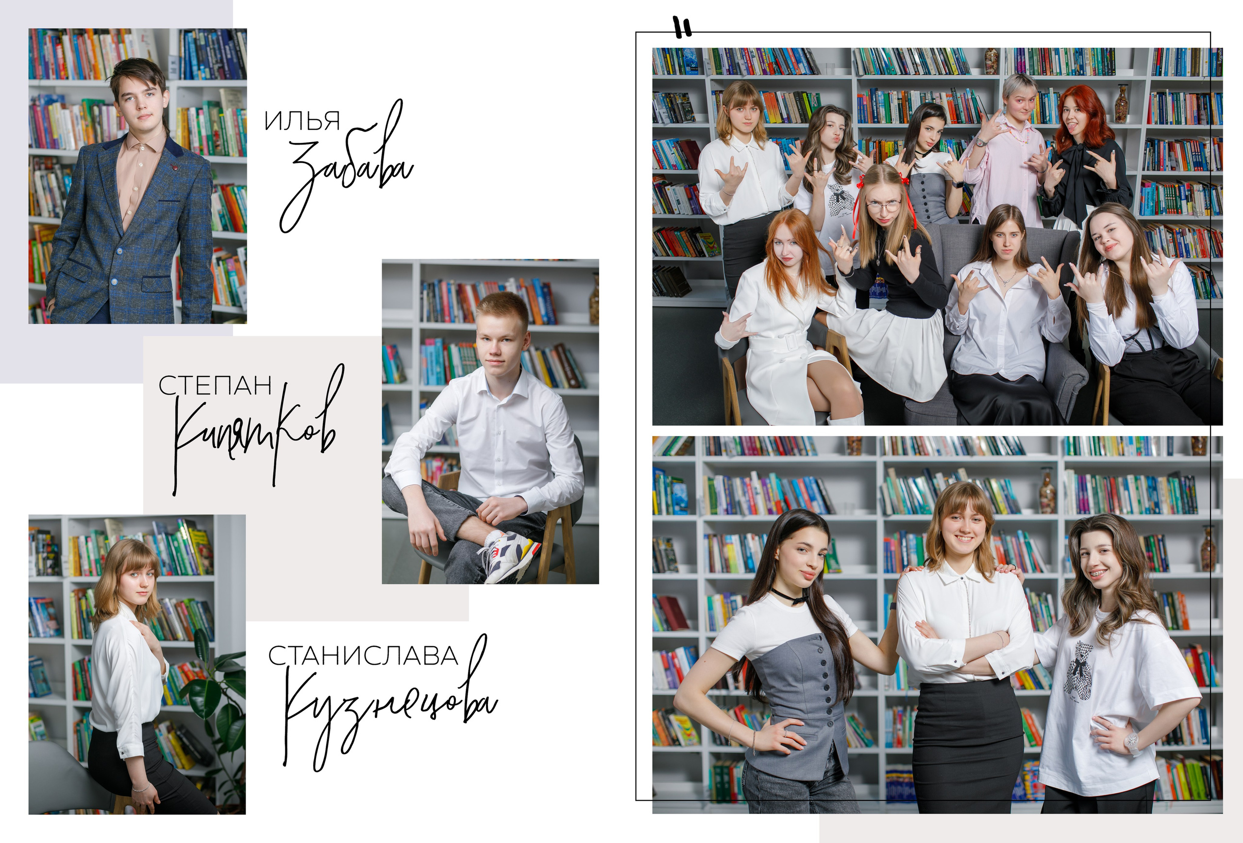 Дизайн «Шик». Школьные альбомы, Семейные съемки, Портреты, Фотограф Елена Кузнецова