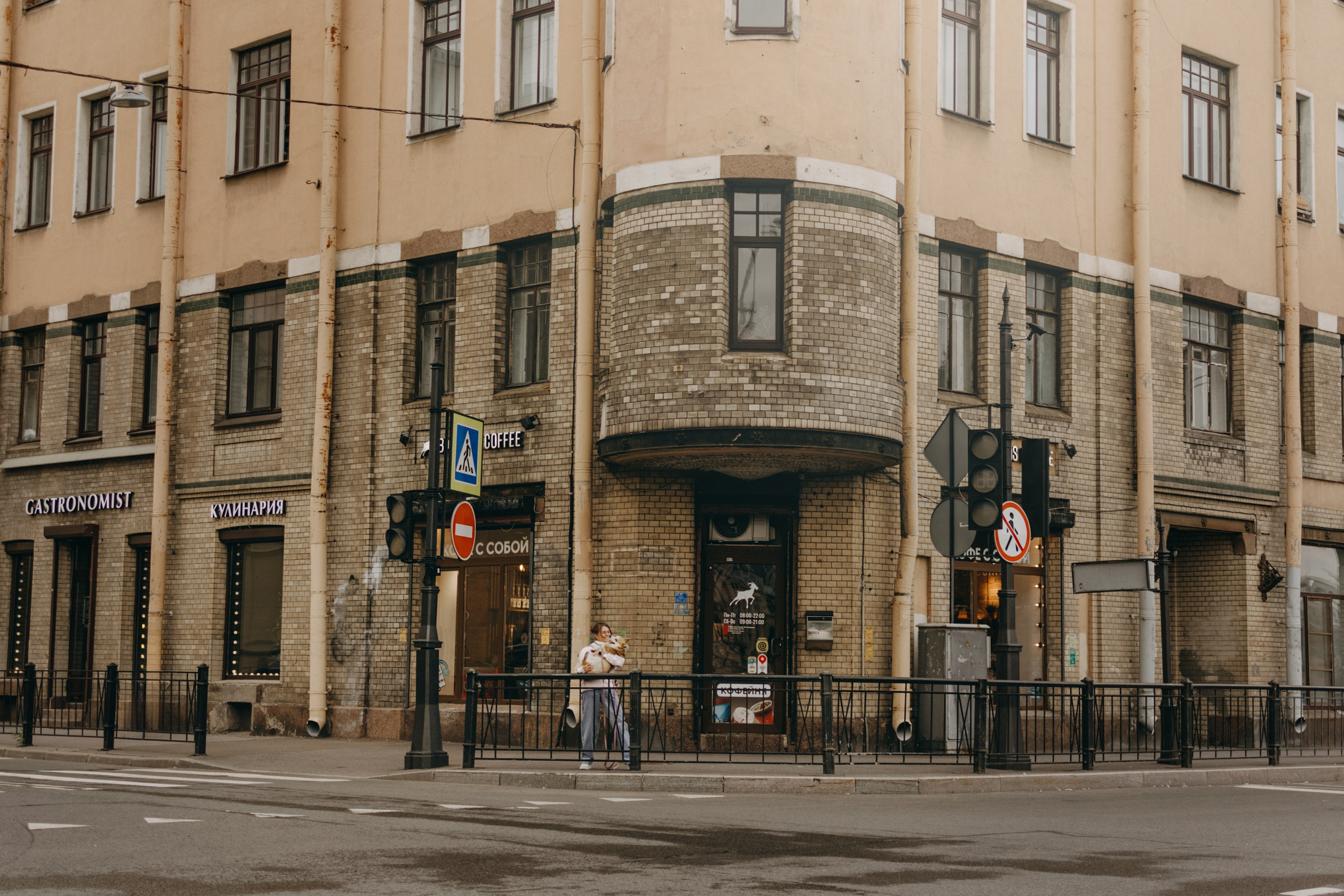 Лиза и Бакс. Фотограф — Анималист | Санкт-Петербург