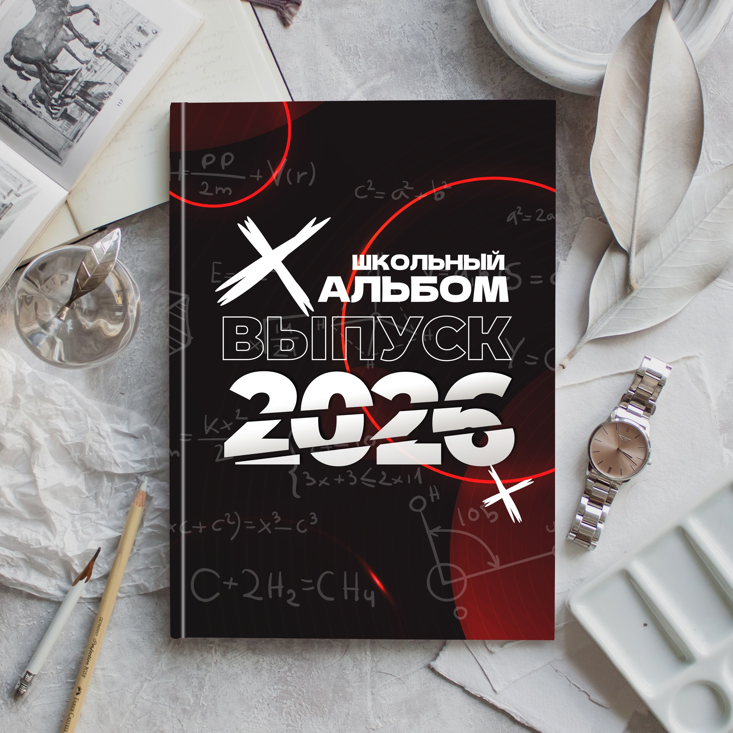 Обложки. Студия выпускных альбомов Тульская область