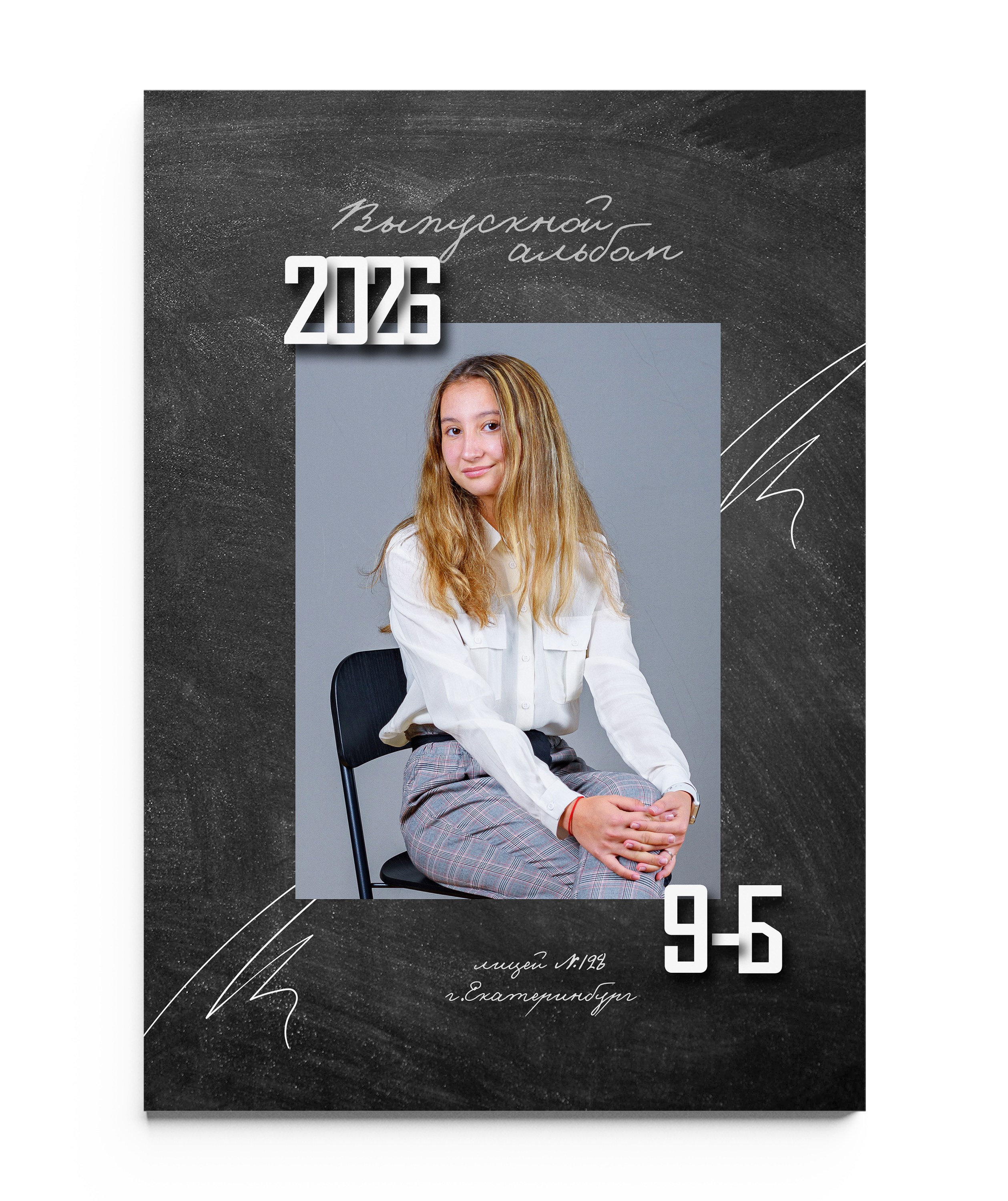 ТЕНИ с портретом